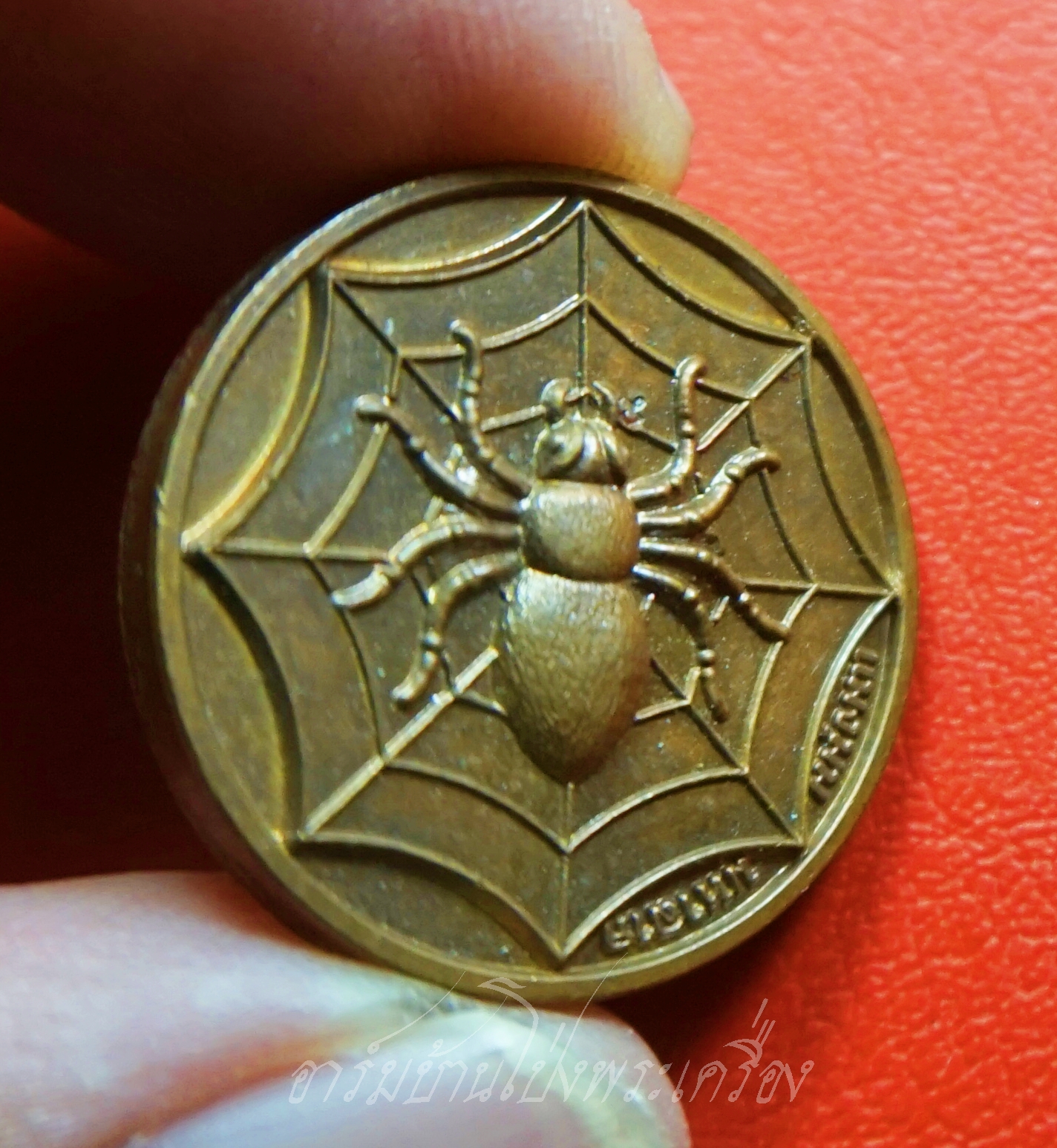 เหรียญแมงมุม มหาลาภ รุ่นแรก หลวงปู่สุภา สำนักปฏิบัติธรรมรัศมีพรหมโพธิโก จ.อุตรดิตถ์ ปี๒๕๔๘ เนื้อทองแดง(องค์ที่1)