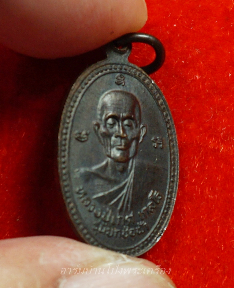 หลวงปู่เกศ วัดพิกุลทอง รุ่นยกช่อฟ้า หลังหลวงพ่อแก่นขนุนลอยน้ำ พิมพ์เล็ก(องค์ที่8)