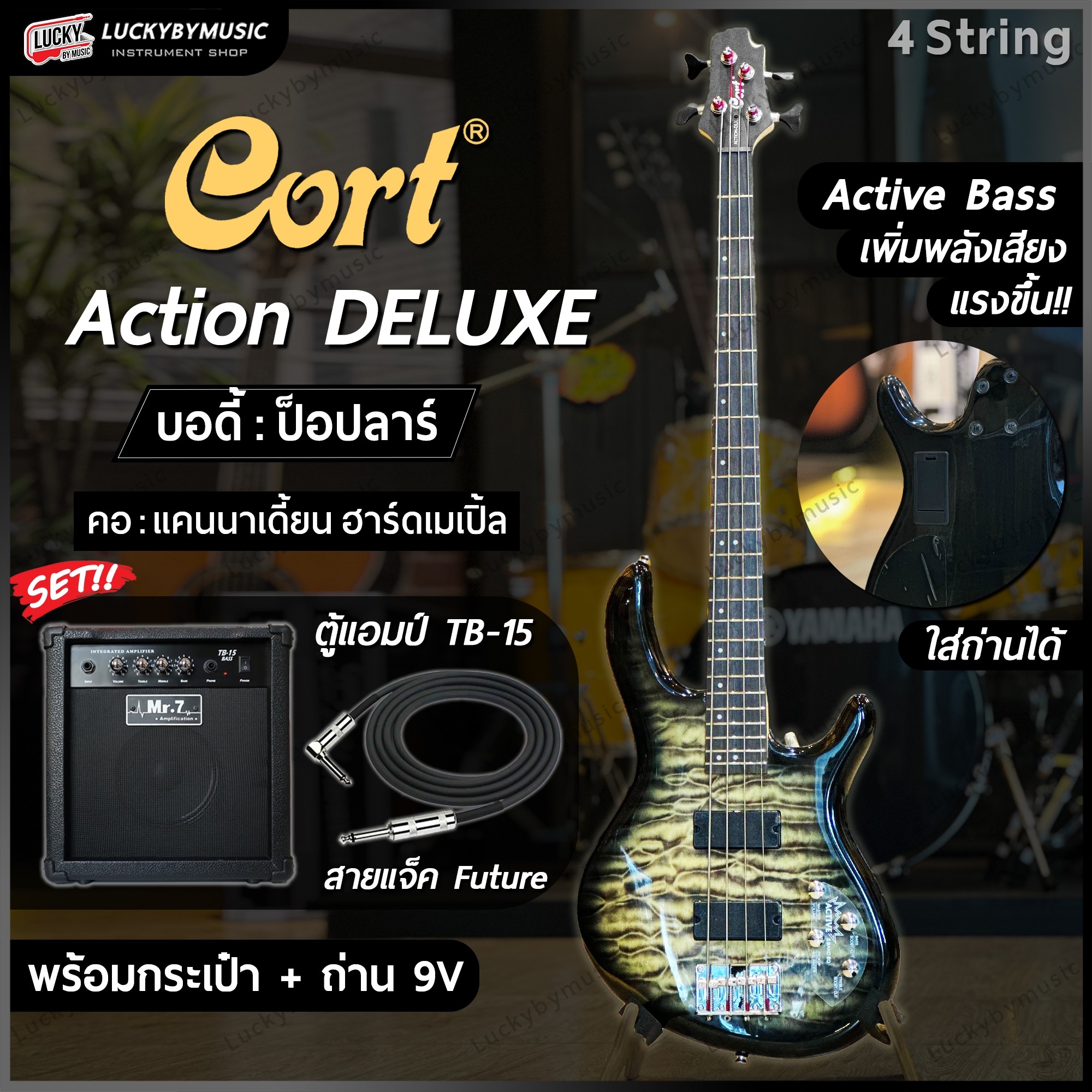 เบสไฟฟ้า Cort Action Deluxe เบสไฟฟ้า 4 สาย Active Bass เซตตู้แอมป์ TB-15 สี Grey ฟรี สายแจ็ค