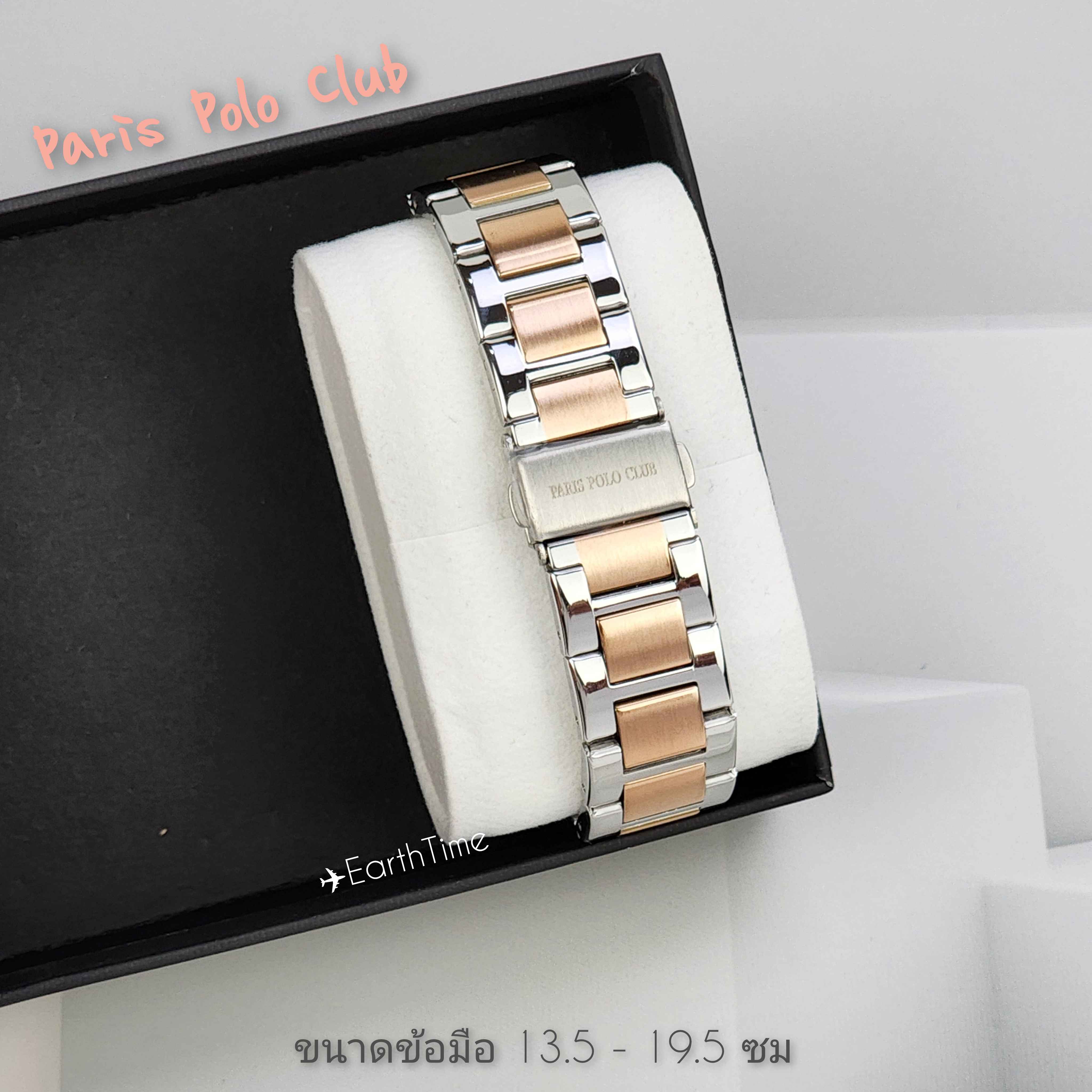 PPC-DA05-SRG-WE l Paris Polo Club