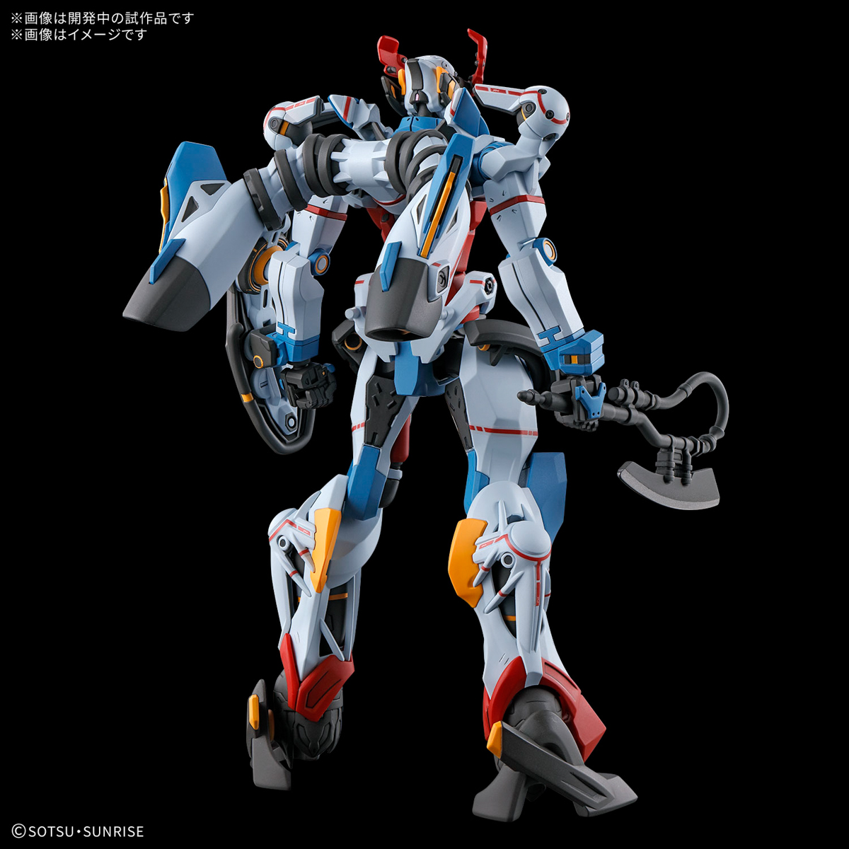 (Bandai) HG 1/144 GQuuuuuuX