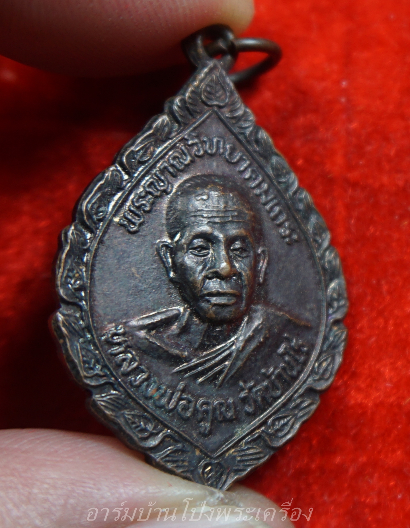 หลวงพ่อคูณ วัดบ้านไร่ รุ่นทูลเกล้า ปี๓๕ เนื้อทองแดงรมดำ(องค์ที่1)