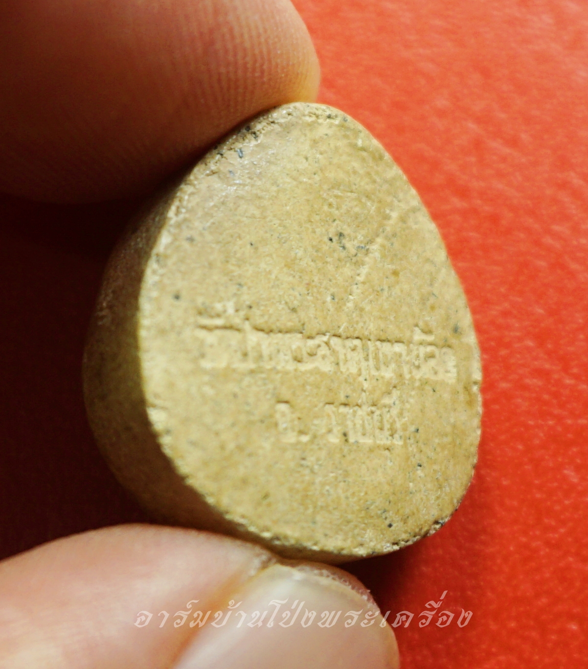 หลวงปู่มหาปิ่น ชลิโต วัดป่าพระธาตุเขาน้อย ปิดตา(องค์ที่1)