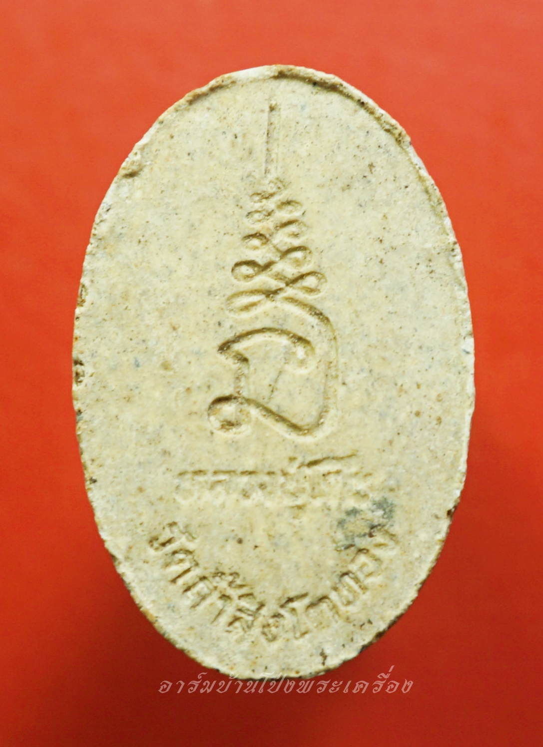 หลวงปู่โต๊ะ วัดถ้ำสิงห์โตทอง พระสิวลี ปี๒๕๓๕ เนื่องในงานเสด็จพระราชดำเนินตัดลูกนิมิตวัดถ้ำสิงโตทอง พระรุ่นนี้แม้ไม่ทันหลวงปู่ปลุกเสก แต่ทางวัดได้นิมนต์พระเกจิอาจารย์ 108 รูป ร่วมปลุกเสกพิธีมหาพุทธาภิเษกใหญ่(องค์ที่5)