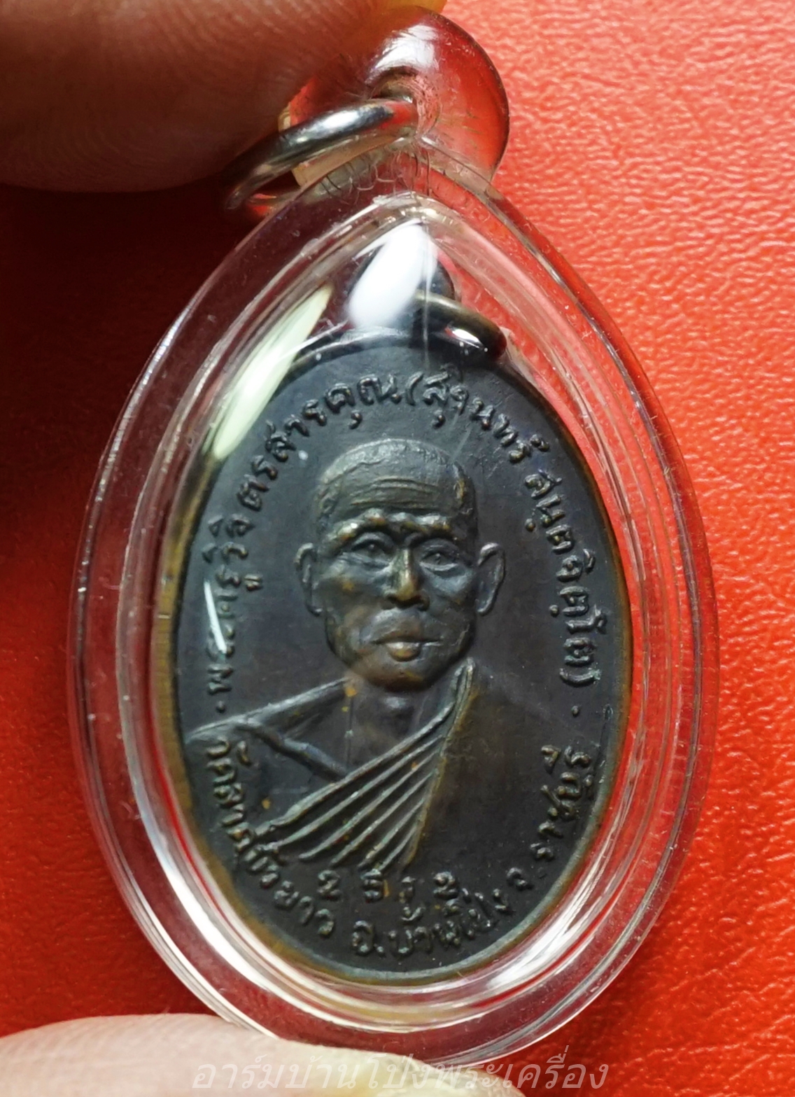 หลวงพ่อสุรินทร์ วัดลาดบัวขาว หมูตาม ปี๒๕๑๒ เนื้อทองแดงรมดำ(องค์ที่1)