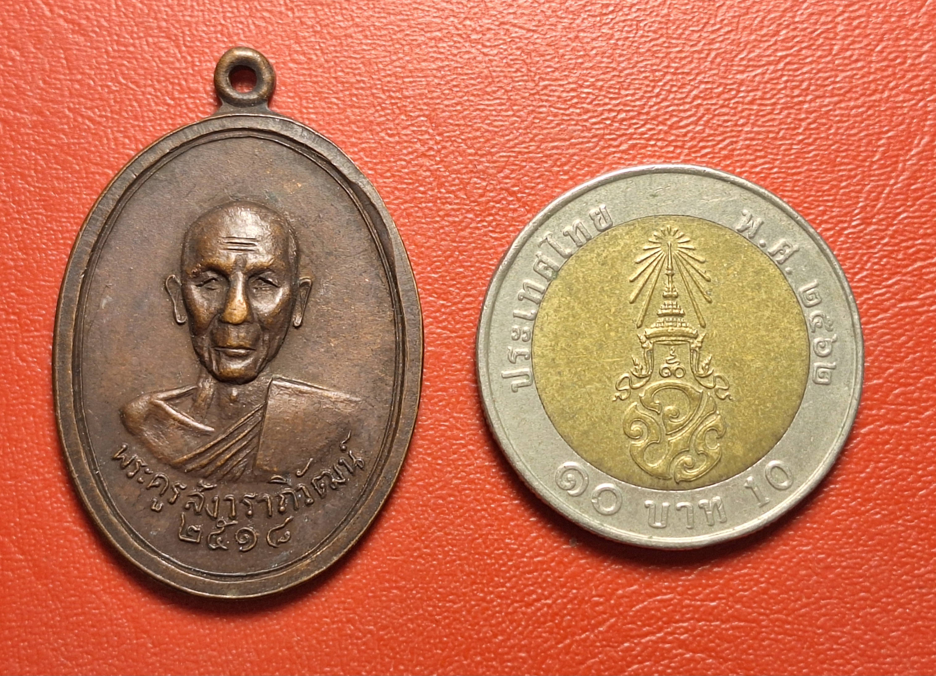 พระครูสังวราภิวัฒน์ อาจารย์ดวง วัดม่วง ออกวัดบ้านเก่า ปี๑๘ ที่ระลึกสร้างอุโบสถ หลังไม่มีกลาก(องค์ที่9)