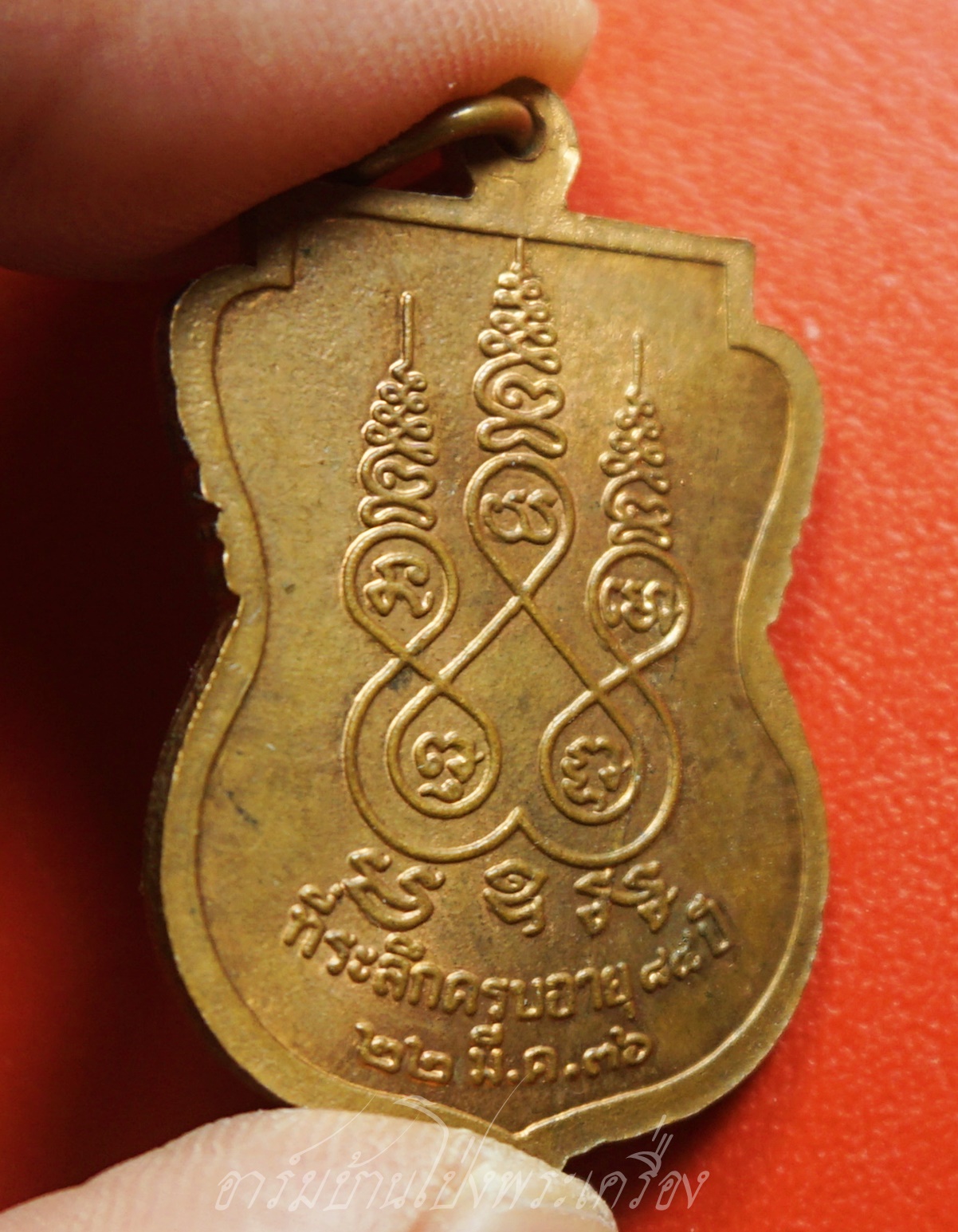 หลวงปู่นนท์ วัดเหนือวน รุ่นสี่ ปี๒๕๓๖ เนื้อทองแดงผิวไฟ(องค์ที่4)