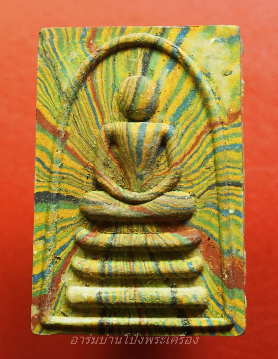 สมเด็จสายรุ้ง วัดหนองปลาดุก หลวงพ่อบุญส่ง อ.ท่าวุ่ง จ.ลพบุรี(องค์ที่1)