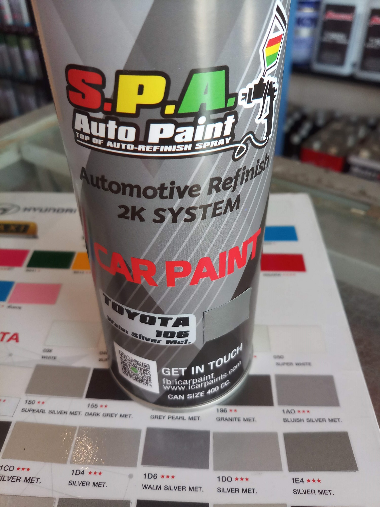 สีสเปรย์พ่นรถยนต์ สีบรอนซ์ Toyota 1D6