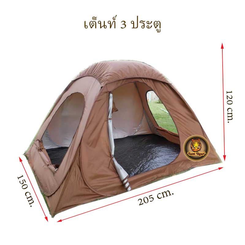 เต็นท์นั่งสมาธิ 3ประตู รุ่น TM414