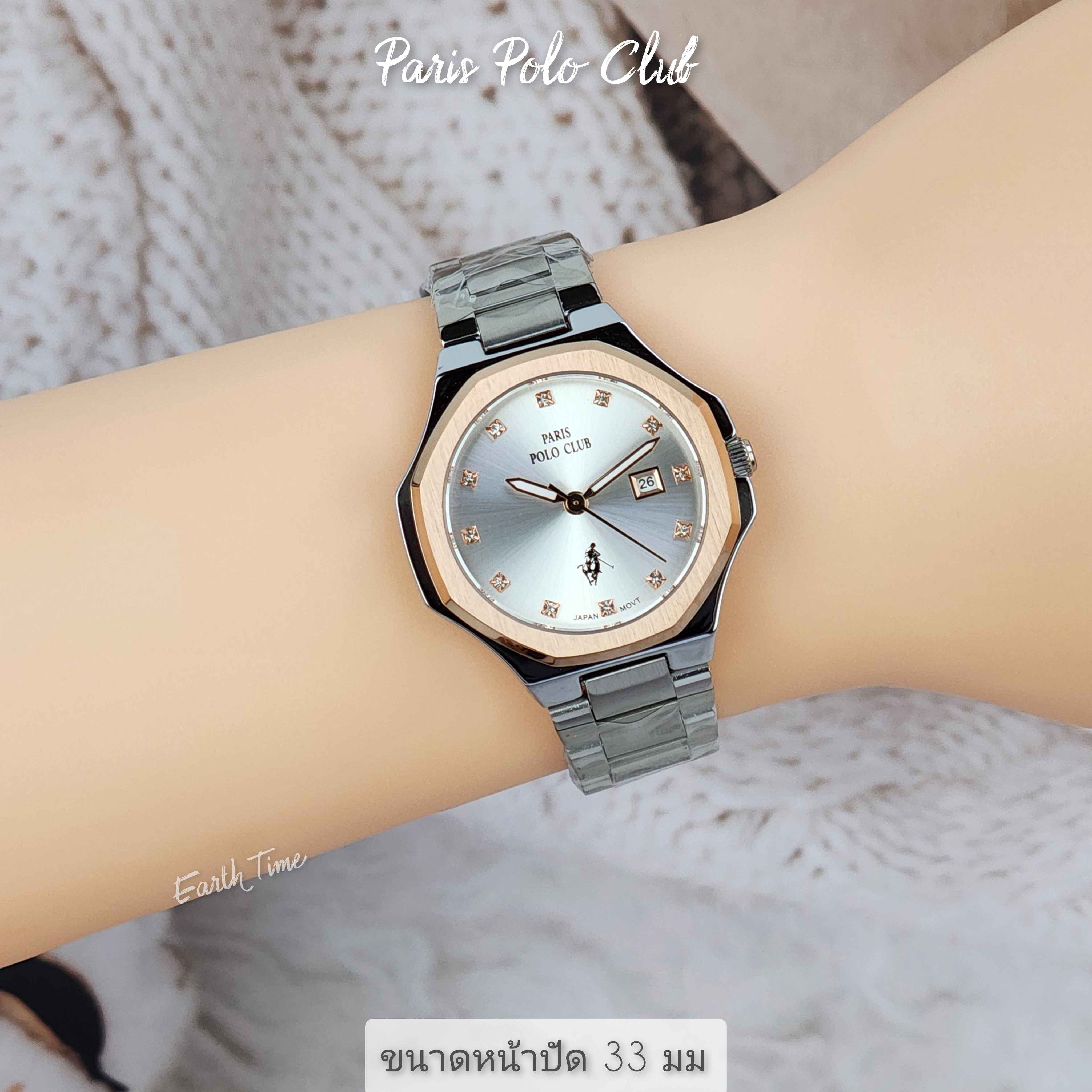 PPC-DA18-WE l Paris Polo Club