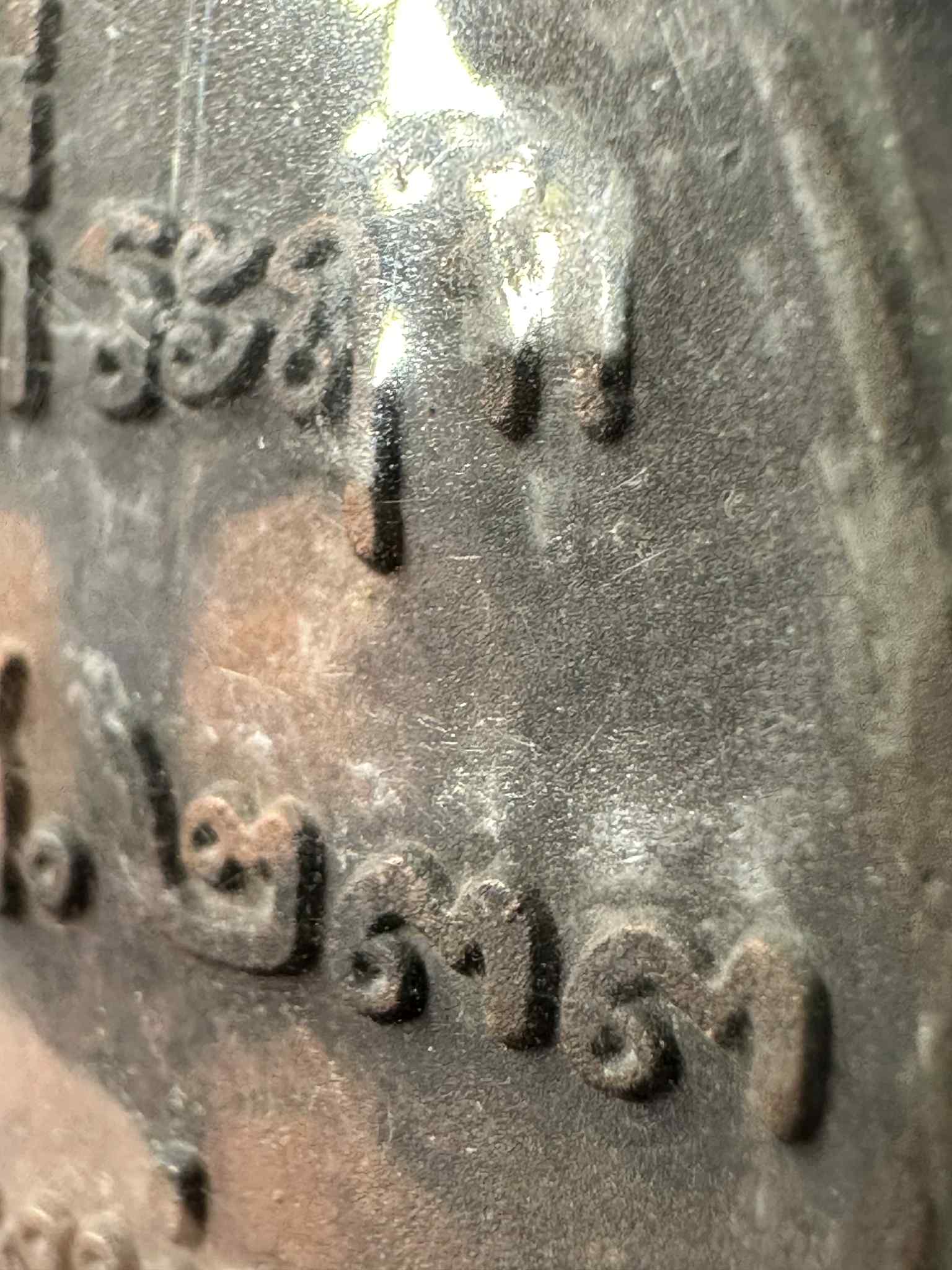 7.เหรียญ5360 เหล็กน้ำพี้ หลวงพ่อคูณ รุ่นที่ระลึก ร.ศ2337