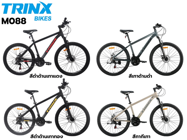 TRINX M088 ล้อ 26 นิ้ว เกียร์ 21 สปีด เฟรมอลูมิเนียม ชุดเกียร์ shimano