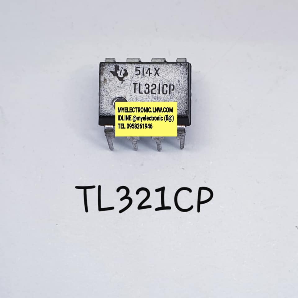 TL321CPยี่ห้อTEXASตัวถังDIP8ขาราคาตัวละบาท