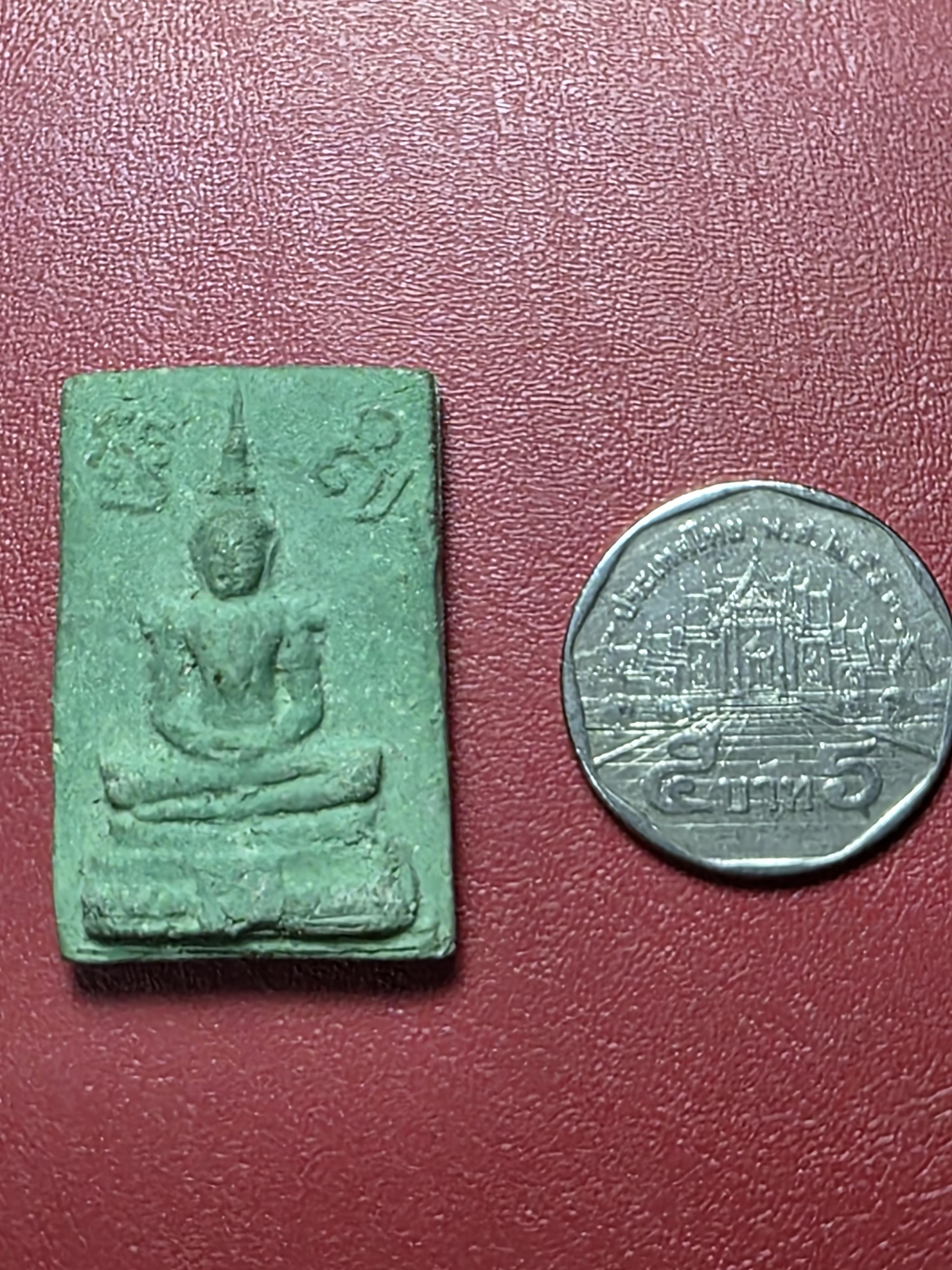 พระแก้วมรกต วัดบ้านโป่ง ปี๒๕๐๙ พิมพ์สี่เหลี่ยม เนื้อเขียว(องค์ที่7)