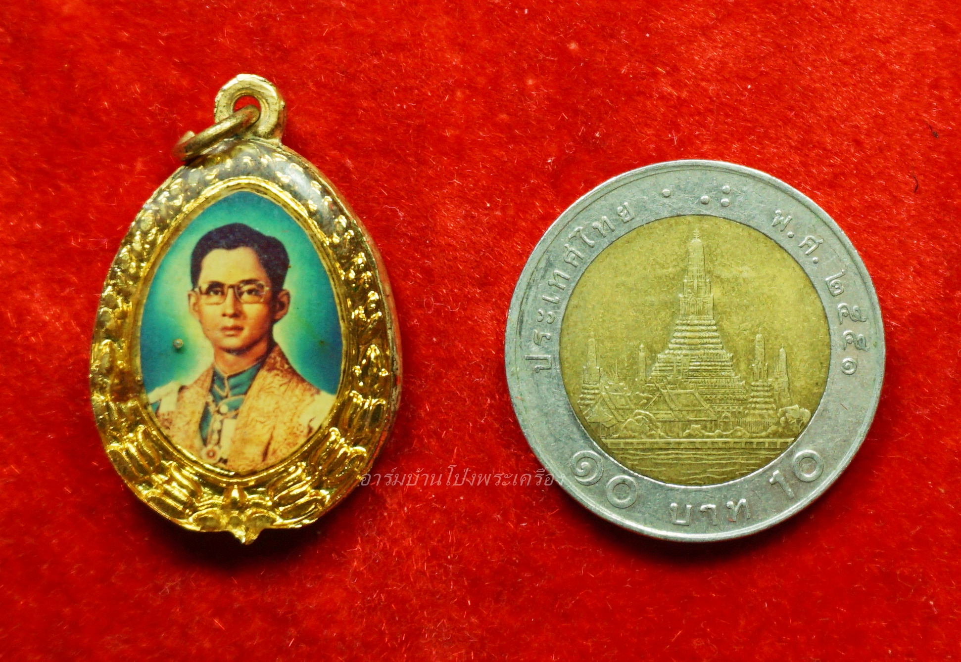 เหรียญในหลวง ร.9 สมเด็จย่า ล๊อกเก็ท(องค์ที่1)