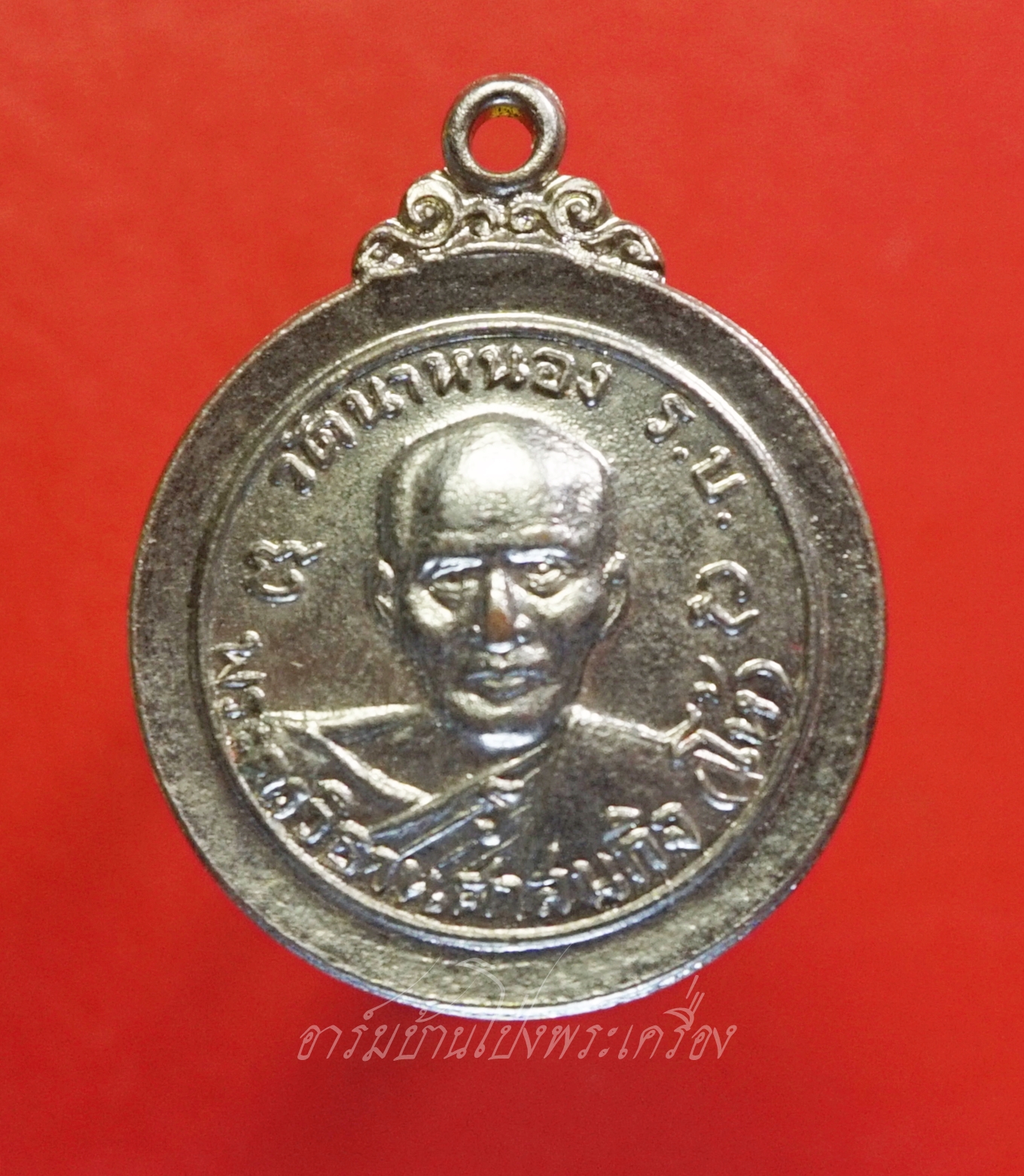 หลวงพ่อโห้ วัดนาหนอง หลัง หลวงพ่อสุ่ม เนื้อกะไหล่เงิน(องค์ที่1)