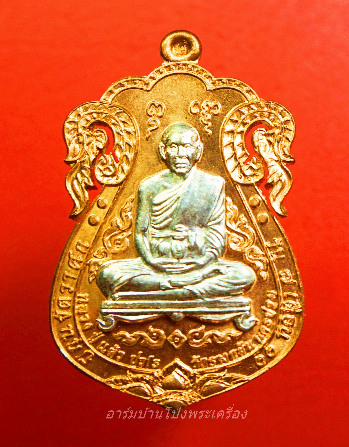 หลวงปู่แผ้ว วัดรางหมัน เหนือดวง เนื้อทองแดง หน้ากากเงิน หมายเลข ๒๔๗๒(องค์ที่2)