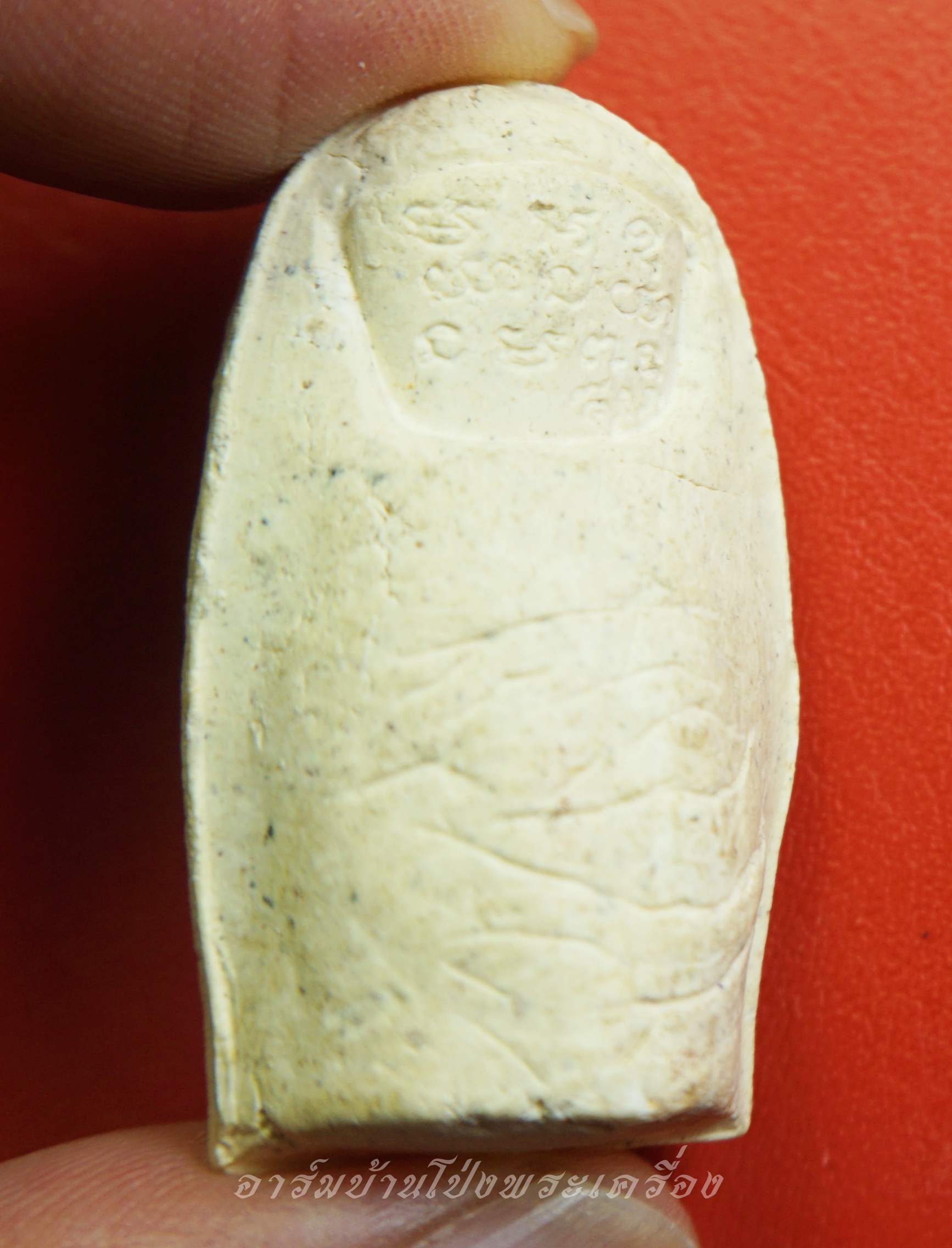 หลวงพ่อคูณ วัดบ้านไร่ นิ้วโป้งจำลอง ลงอักขระยันต์ ปี๒๕๓๖ เนื้อผง(องค์ที่4)