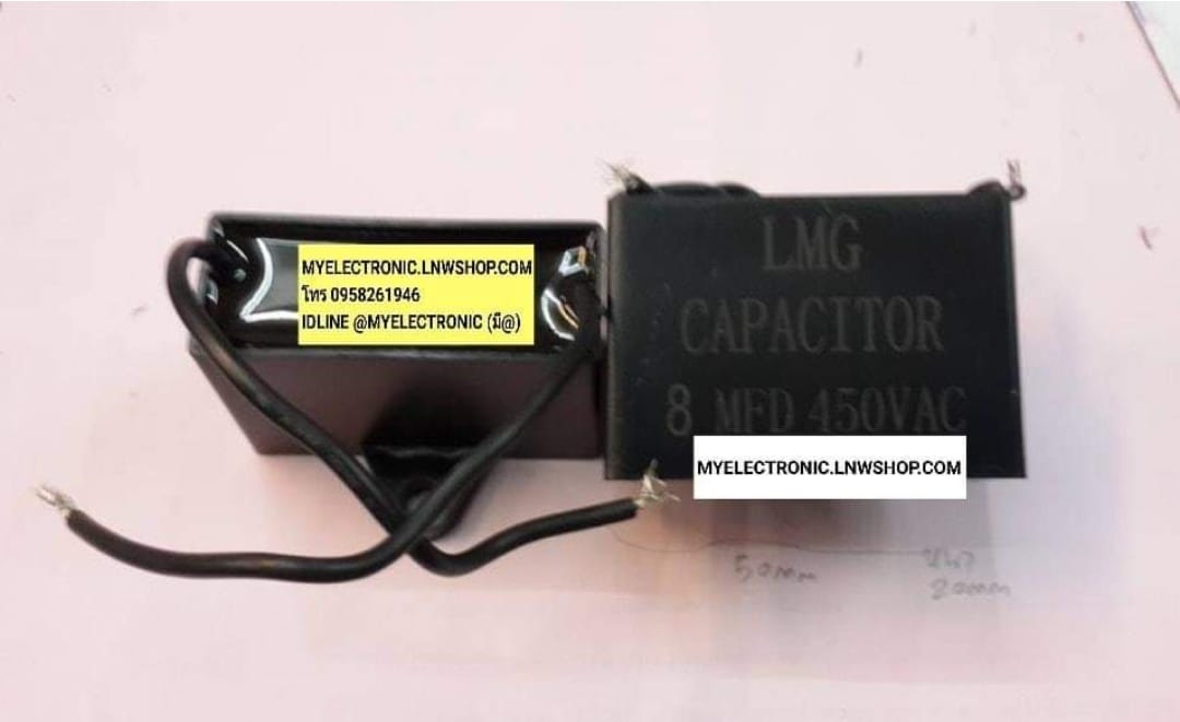 ขาย 8UF450VAC Cเหลี่ยมดำ ยี้ห้อ LMG มีสายไฟ ขนาดกว้าง50mm สูง35mm หนา20mm (50x35x20mm) คาปาซิเตอร์ CAPACITOR ราคา ตัวละ . . . . หน่วย บาท