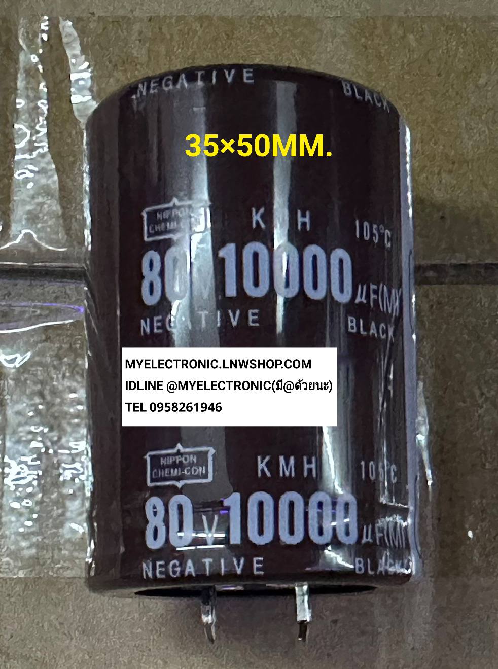 ขาย , 10000UF80V , 10000UF80V105c , ขนาดเส้นผ่านศูนย์กลาง , อ้วน35มม. , สูง50มม. 35×50MM. , ยี่ห้อ , NIPPON , คาปาซิเตอร์ , อิเล็กโตรไลท์ , CAPACITOR , ELECTROLYTE , ราคา , ตัวละ , . . หน่วย , บาท