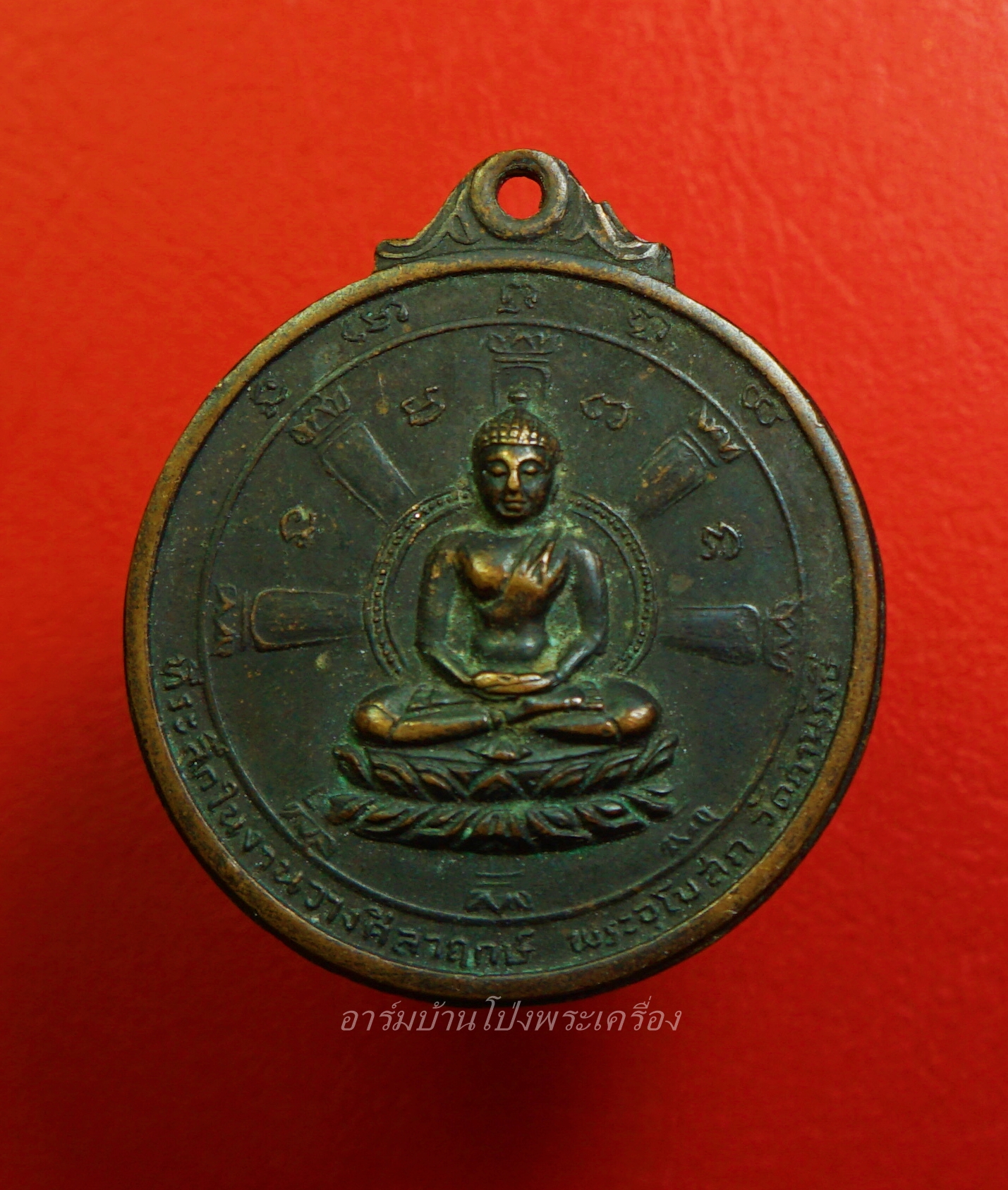 พระพุทธ หลัง เก้ารัชกาล ที่ระลึกวางศิลาฤกษ์พระอุโบสถ วัดภาณุรังษี ปี๒๕๑๓(องค์ที่1)