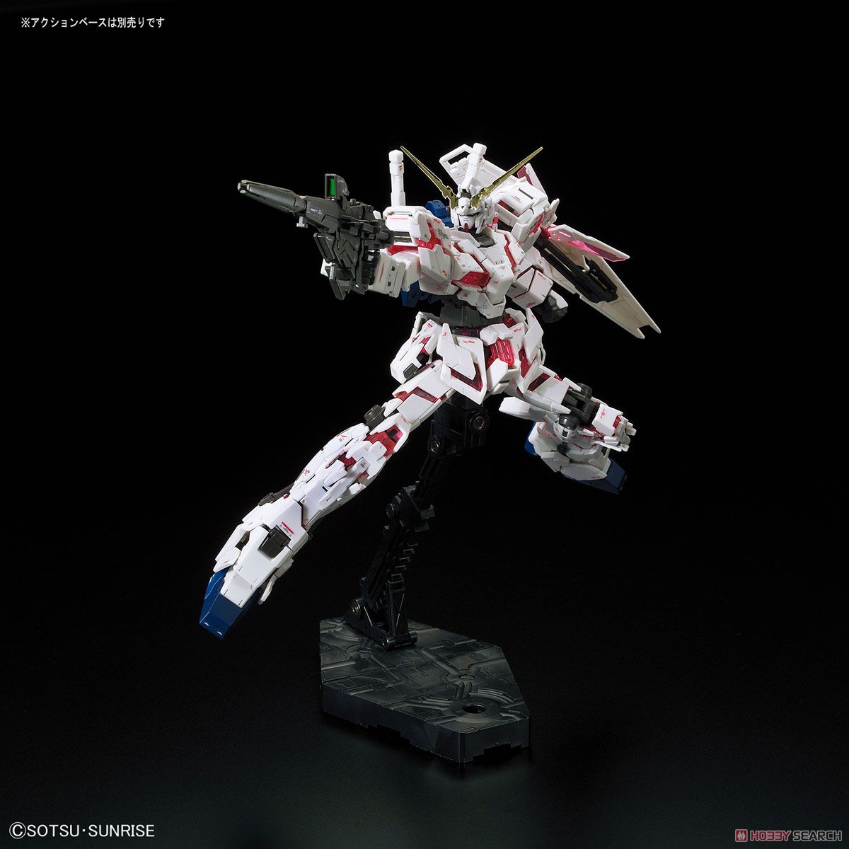 (Bandai) RG1/44 Unicorn Gundam