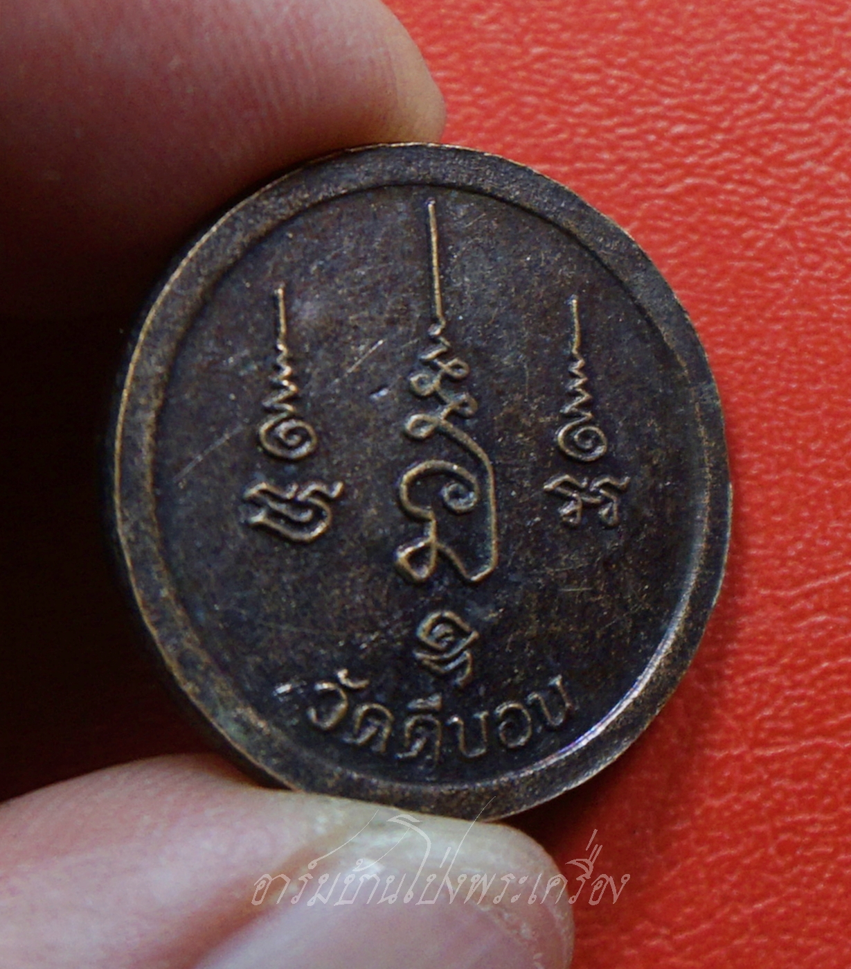 หลวงพ่อวิรัช วัดดีบอน ท้าวเวสสุวรรณ ตอกโค้ต เนื้อทองแดงรมดำ(องค์ที่3)