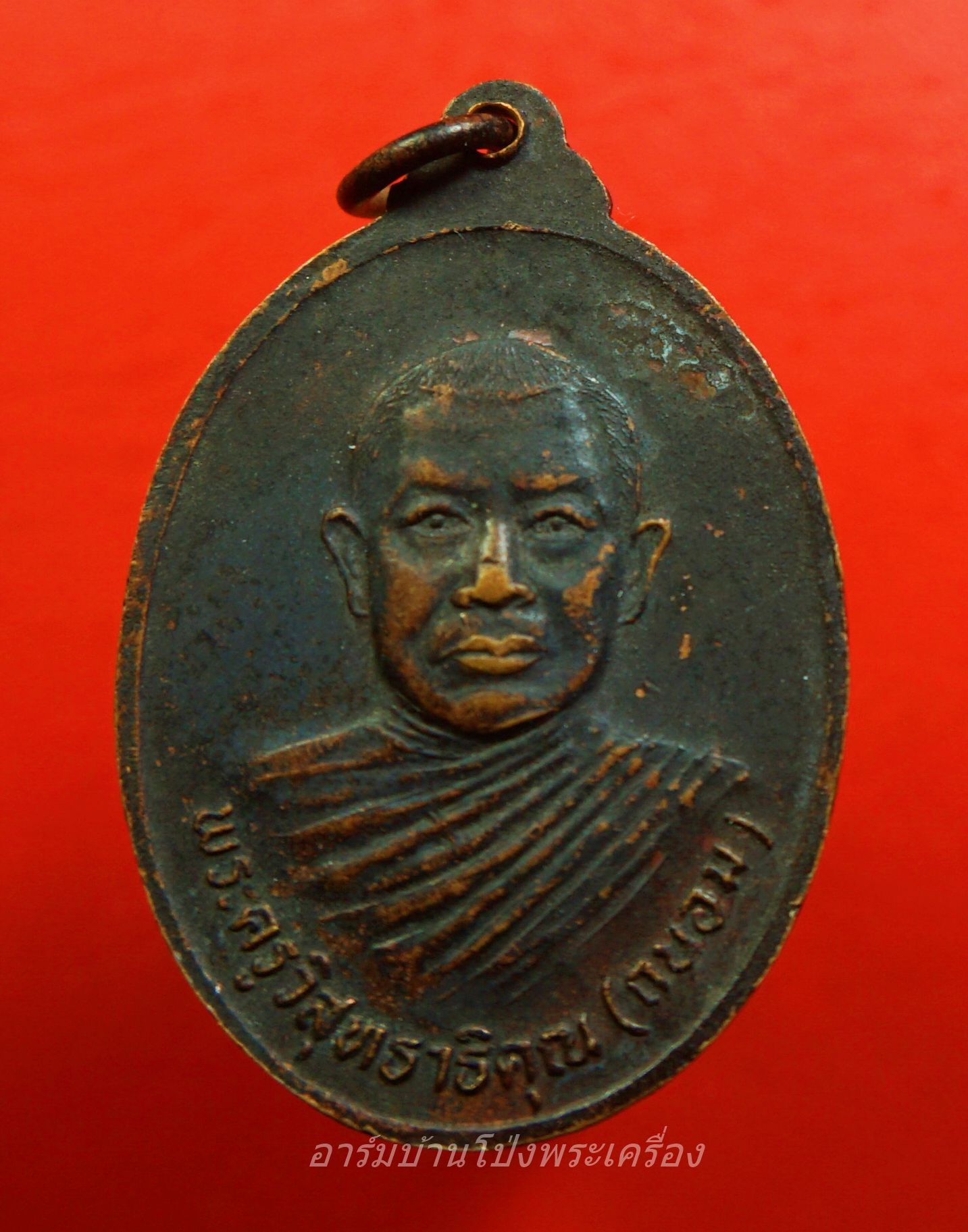 หลวงพ่อถนอม วัดหนองกลางดง รุ่นแรก บล๊อกนิยม คางแตก เนื้อทองแดง(องค์ที่6)