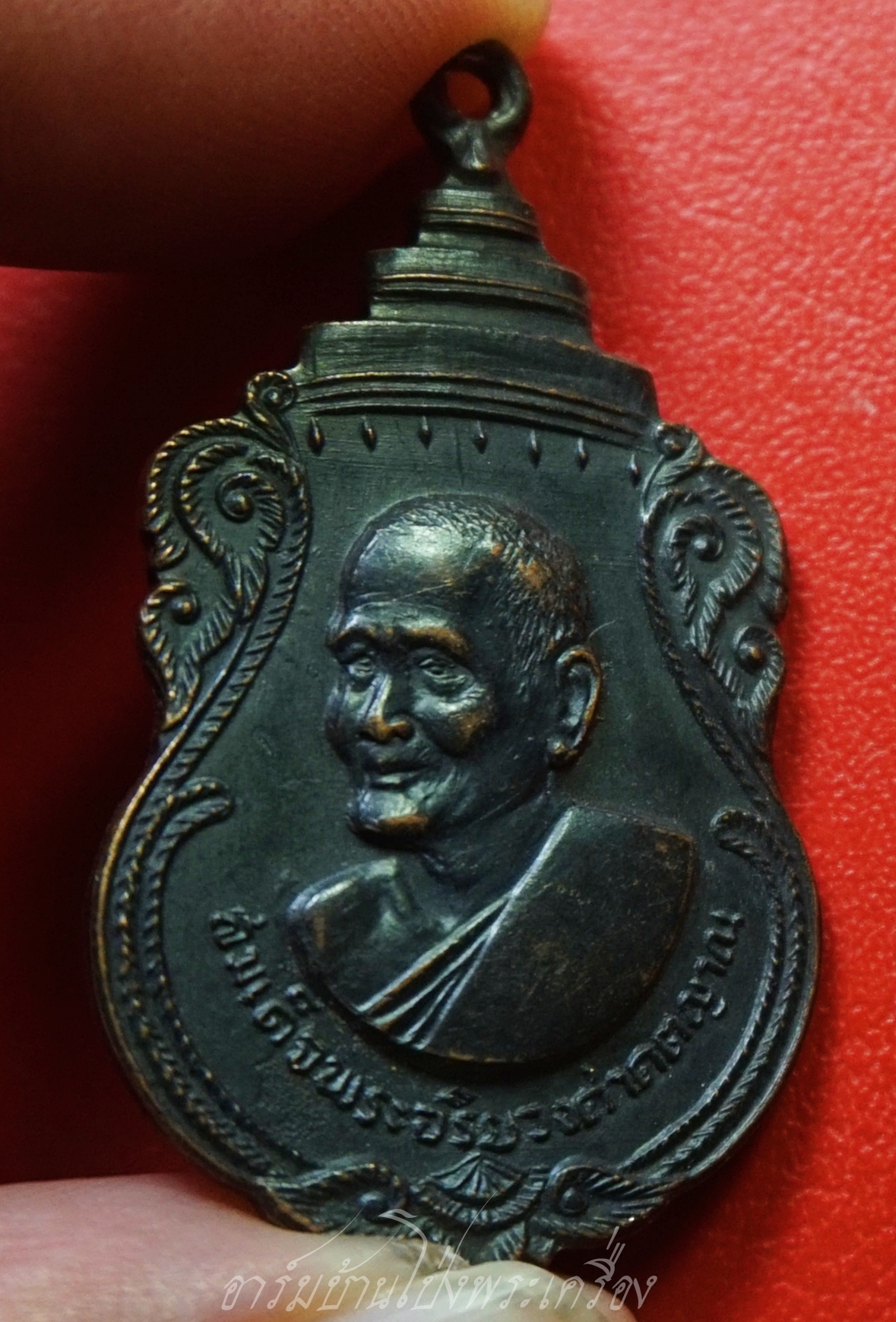 สมเด็จพระอริยวงศาคตญาณ ปุ่น ปุณฺณศิริมหานคร งานพุทธาภิเษก สร้างอุโบสถ วัดพลับพลา จ.นนทบุรี ปี๒๕๑๖ เนื้อทองแดงรมดำ(องค์ที่1)