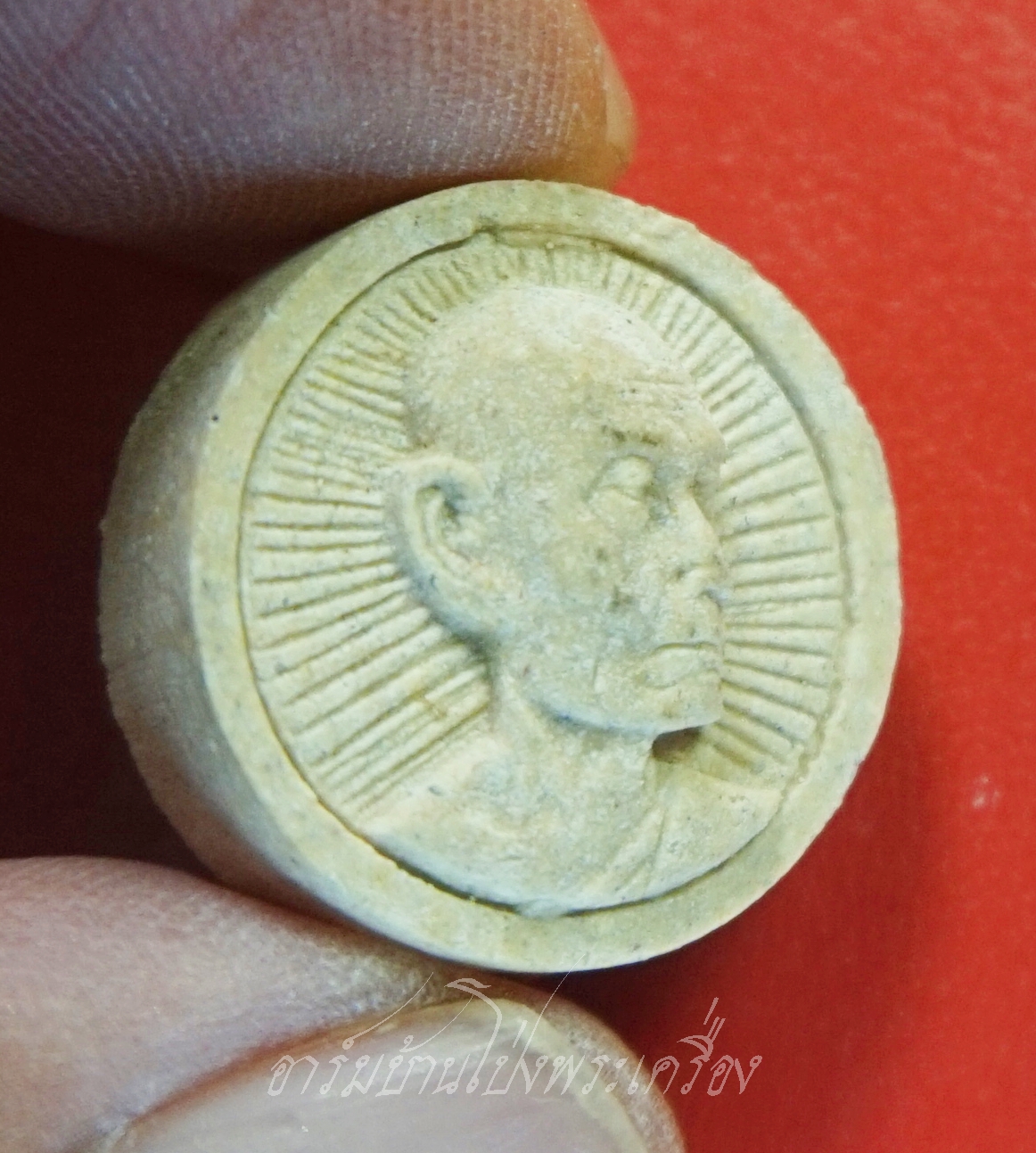 หลวงปู่โต๊ะ วัดประดู่ฉิมพลี ออกวัดถ้ำสิงโตทอง พระผงจันทร์ลอย รุ่น๑๐๘ปี(องค์ที่3)