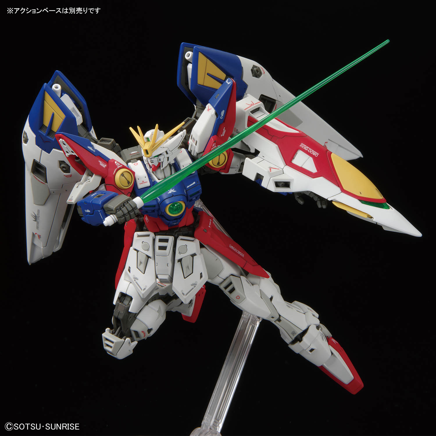 (Bandai) RG 1/144 Wing Gundam Zero