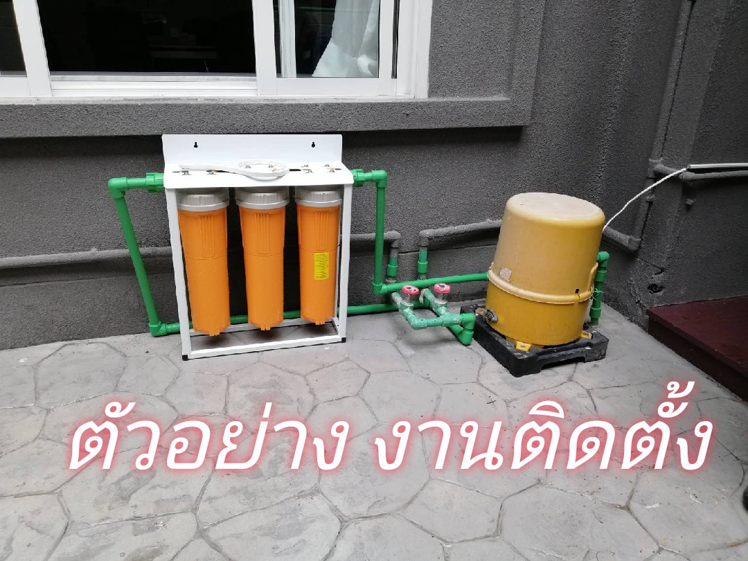 ชุดกรองน้ำใช้ 3 ขั้นตอน Big Blue 20"