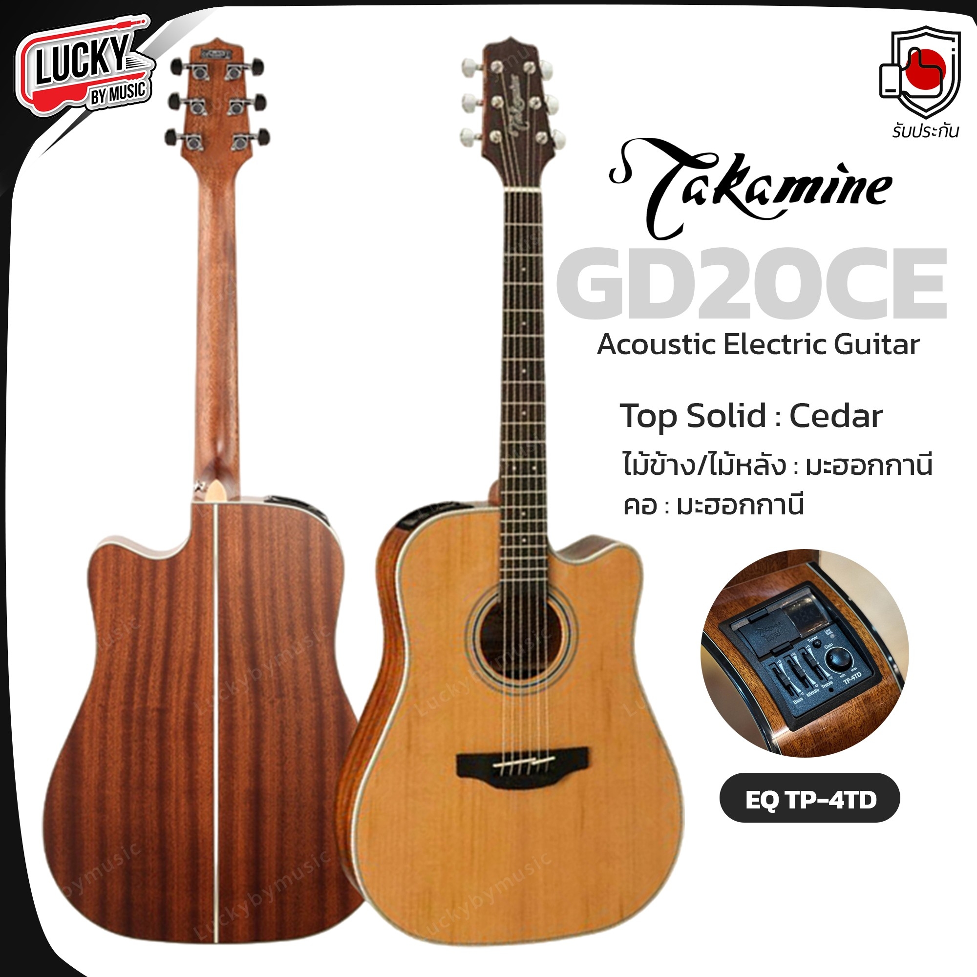 Takamine กีต้าร์โปร่งไฟฟ้า GD20CE หน้าไม้แท้ top solid สามารถปรับ EQ ได้ 3 ย่านเสียง