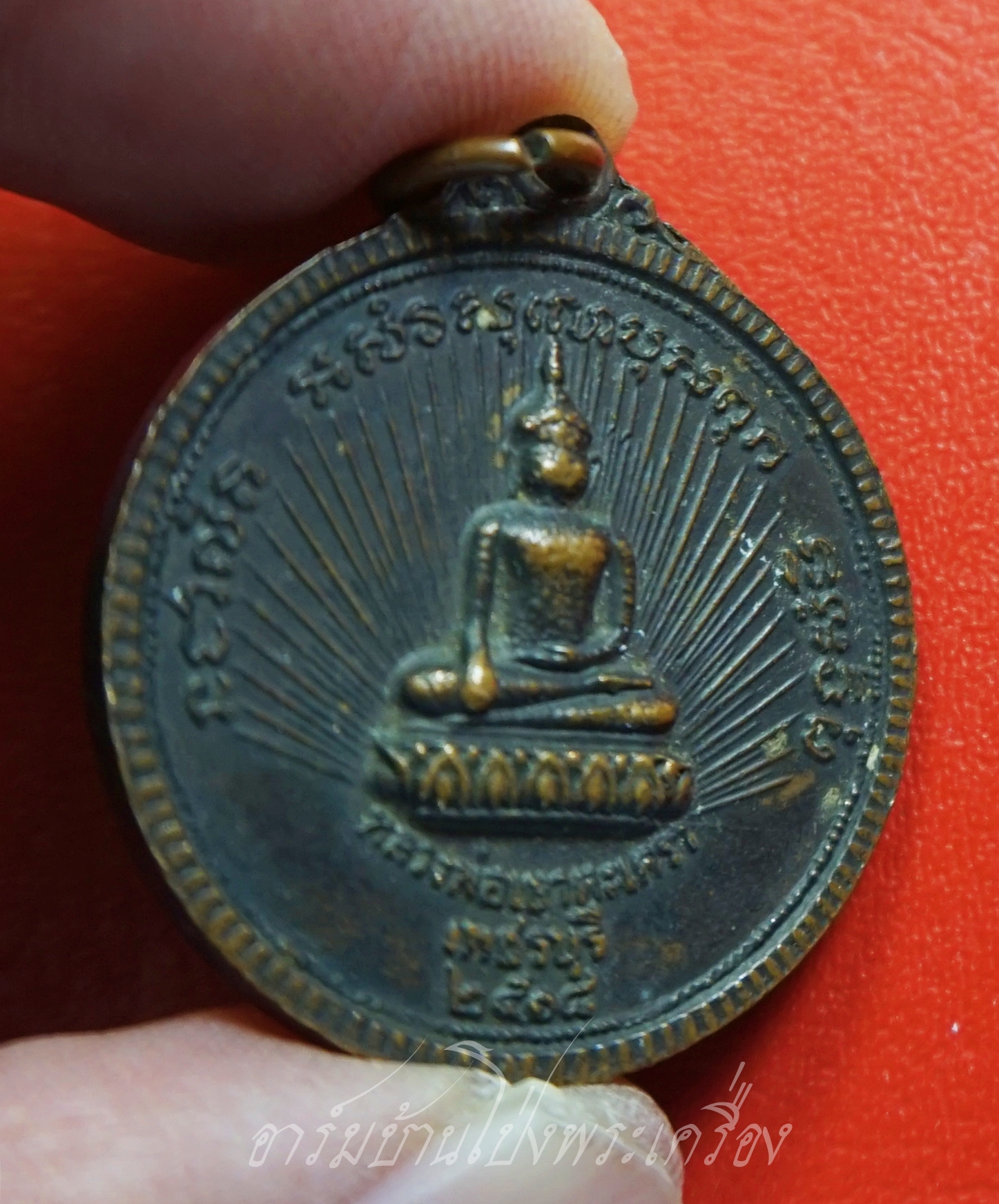 หลวงพ่อทรัพย์-หลวงพ่ออินทร์ วัดเขาตะเครา จ.เพชรบุรี อดีตเจ้าอาวาสวัดเขาตะเครา จักษุทิพย์-วาจาสิทธิ์ ปี๒๕๑๘ เนื้อทองแดงรมดำ(องค์ที่1)