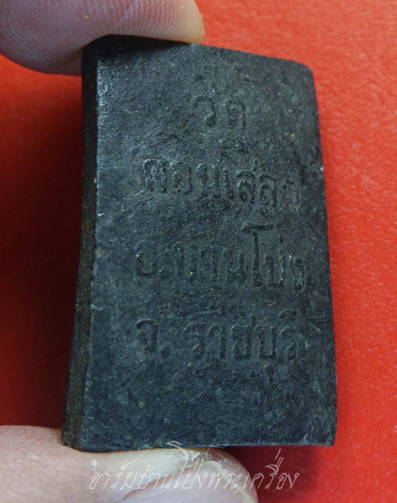 หลวงปู่บุญ วัดดอนเสลา สมเด็จ พญางิ้วดำ(องค์ที่8)