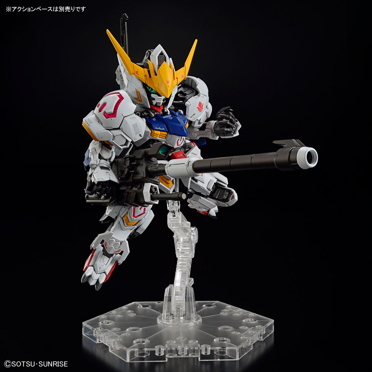 (Bandai) MGSD Gundam Barbatos