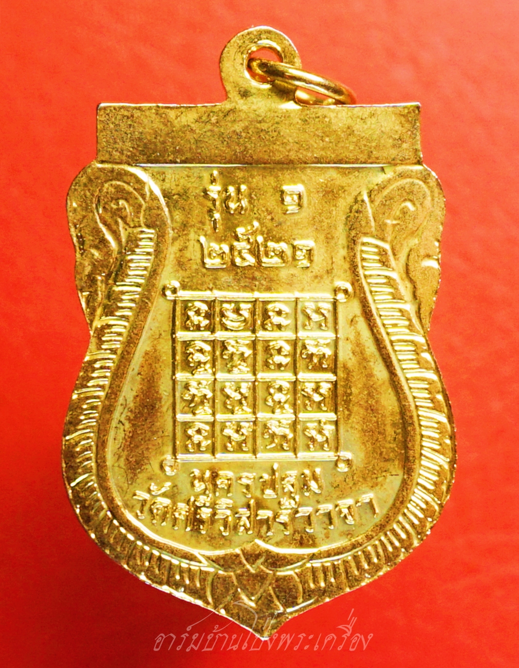 หลวงพ่อทองใบ(พระครูธรรมรัต) วัดศรีวิสารวาจา จ.นครปฐม รุ่น๑ ปี๒๕๒๑ เนื้อกะไหล่ทอง(องค์ที่1)