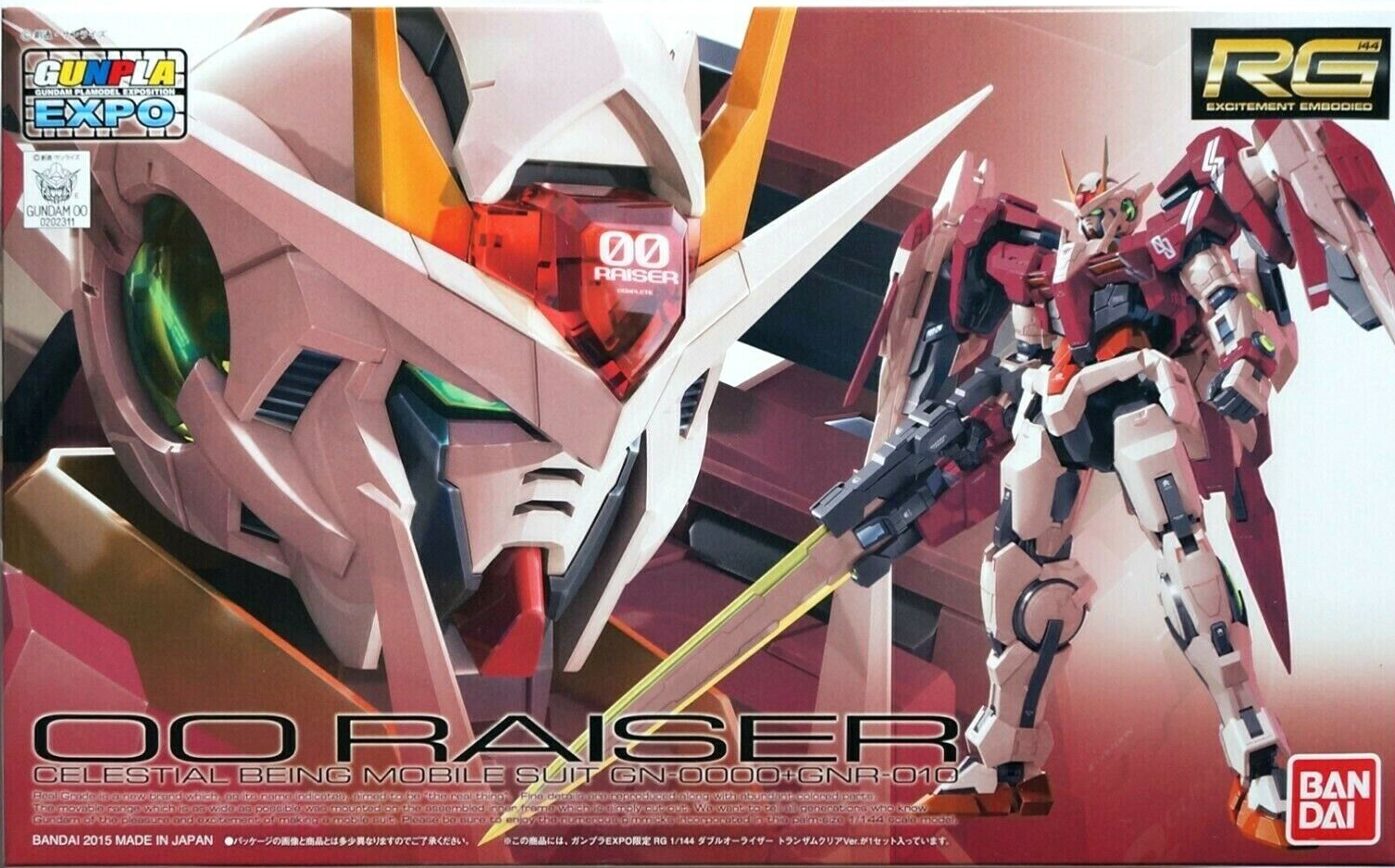 (Bandai-Limited) RG1/144 Gundam OO Raiser Tran-AM Clear Ver.