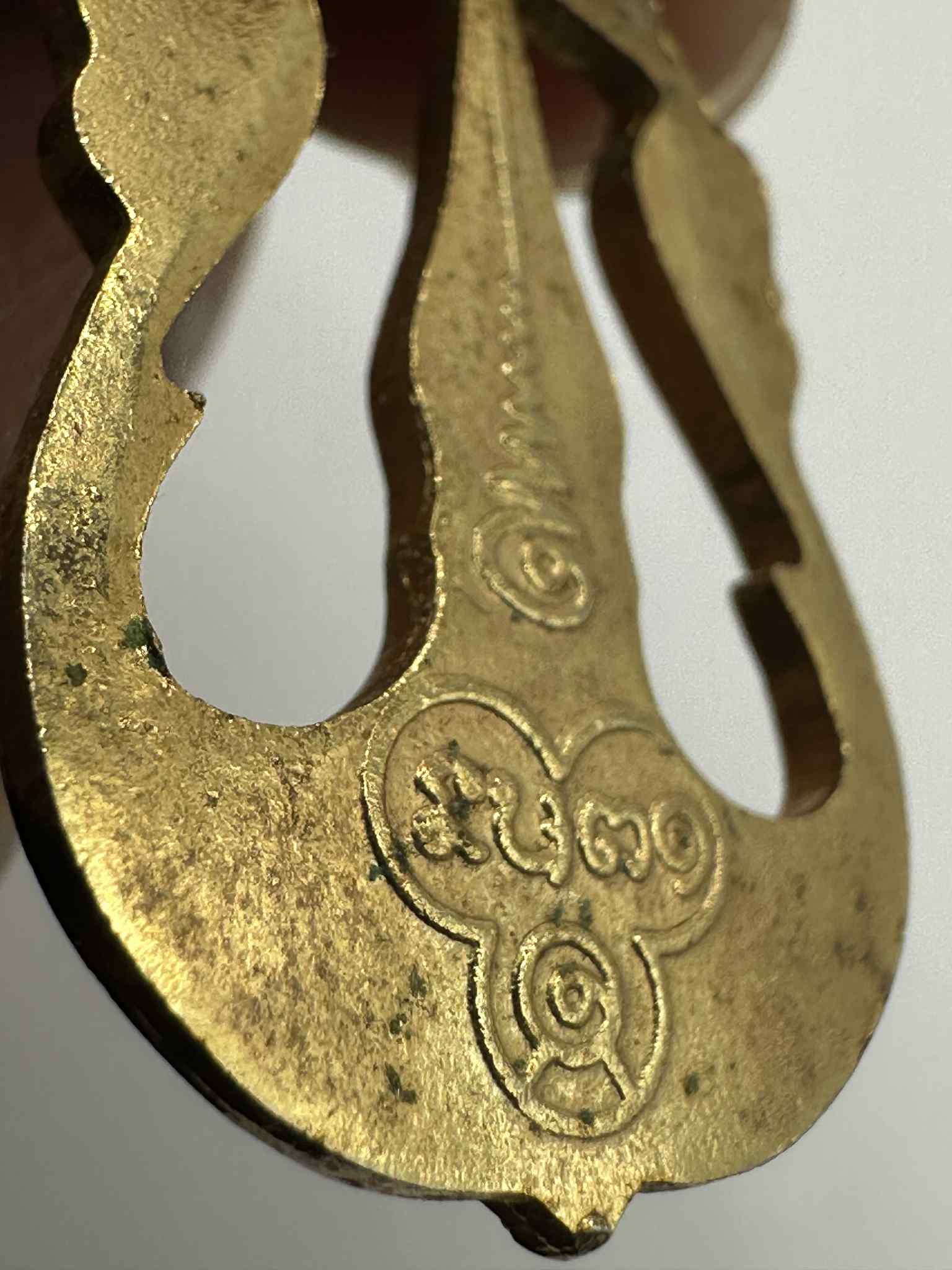 34. เหรียญเสมาฉลุ กะไหล่ทอง พระธาตุพนม วัดพระธาตุพนม จังหวัดนครพนม