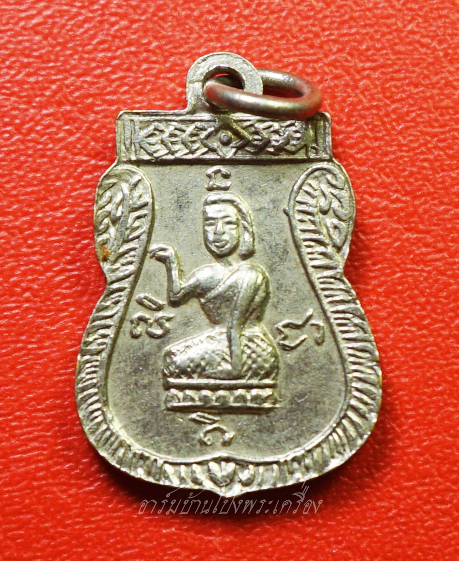 พระพุทธชินราช หลังนางกวัก หลวงพ่อจง ปี๒๕๐๐ เสมาเล็ก เนื้ออัลปาก้า(องค์ที่1)