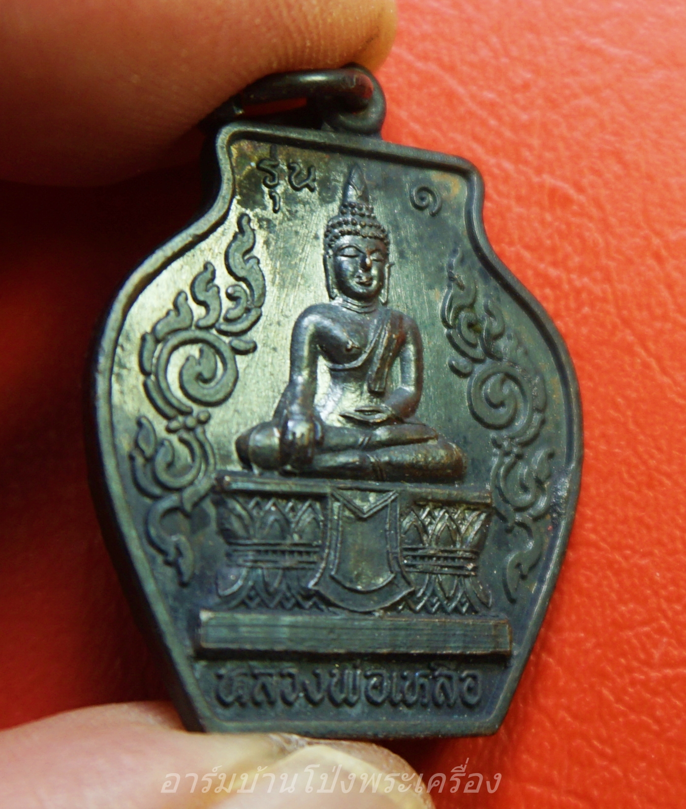 หลวงพ่อเหลือ วัดเขาเหลือ รุ่น๑ ปี๒๕๔๐ หลังหนุมานเชิญธง เนื้อทองแดงรมดำ(องค์ที่2)