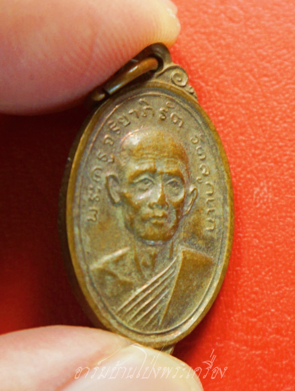 พระครูจริยาภิรัต วัดลูกแก จ.กาญจนบุรี ปี๒๕๑๖ พิมพ์เล็ก เนื้อทองแดงผิวไฟ(องค์ที่1)