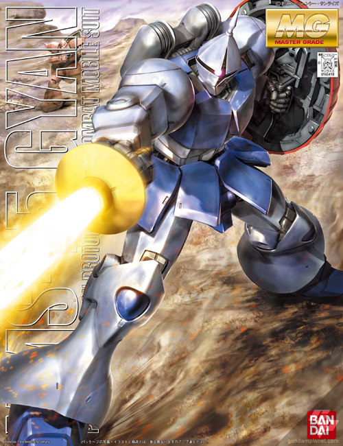 (Bandai) MG1/100 YMS-15 Gyan