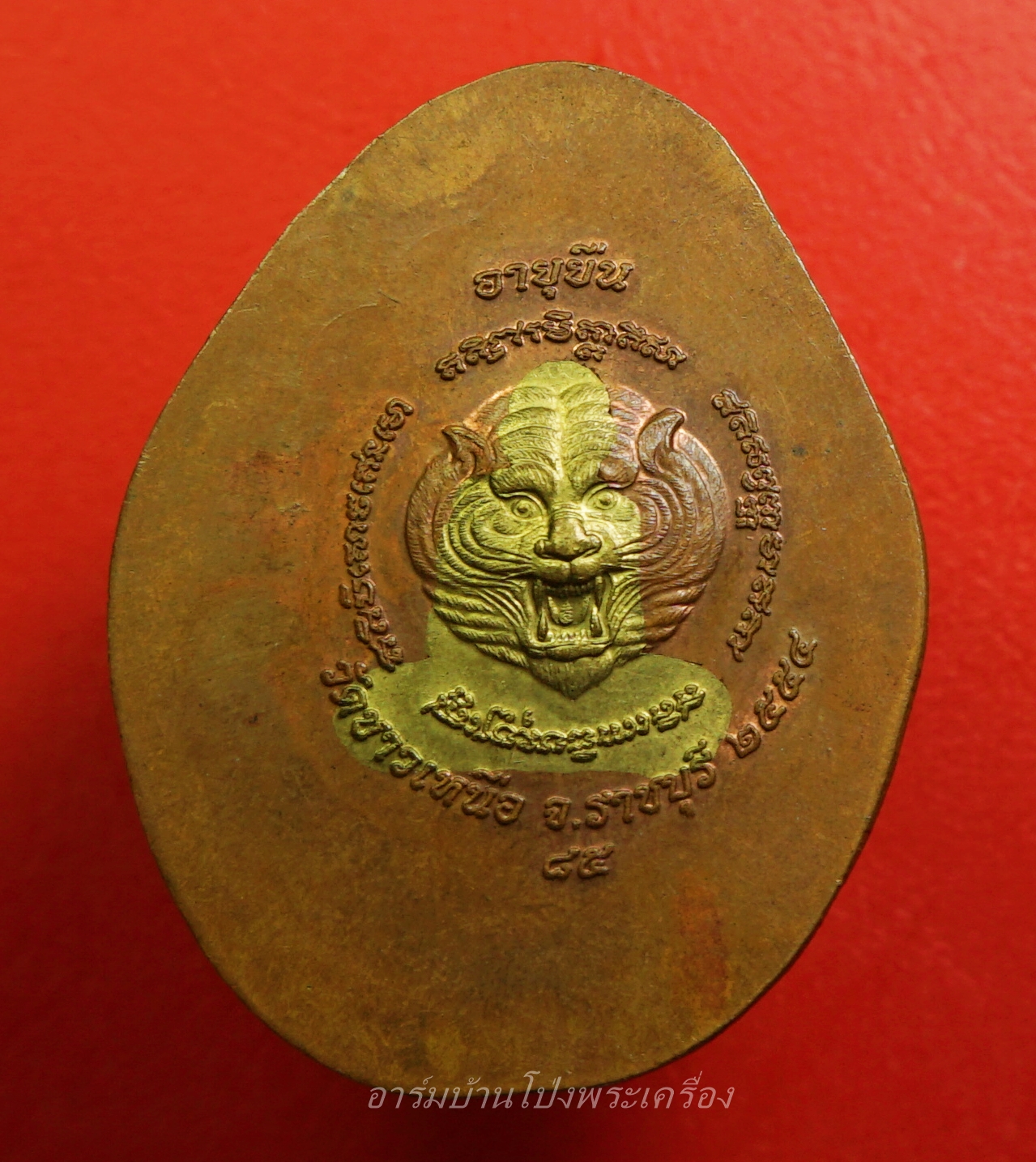 หลวงพ่อหวล วัดชาวเหนือ รุ่นอายุยืน ปี๒๕๕๔ ไม่ตัดปีก หายากมาก(องค์ที่2)