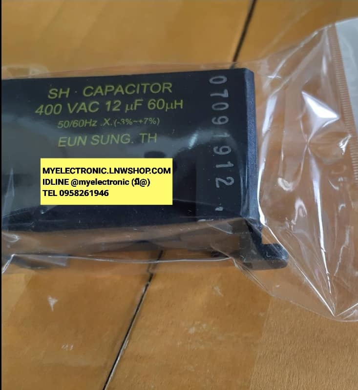 ขาย 12UF60UH400V คาปาซิเตอร์ เครื่อซักผ้า เหลี่ยมดำ CAPASITER ขนาด เส้นผ่านศูนย์กลาง MM.สูงMM.ยี่ห้อSH C12UF+60UH400VAC คา ราคา ตัวละ บาท