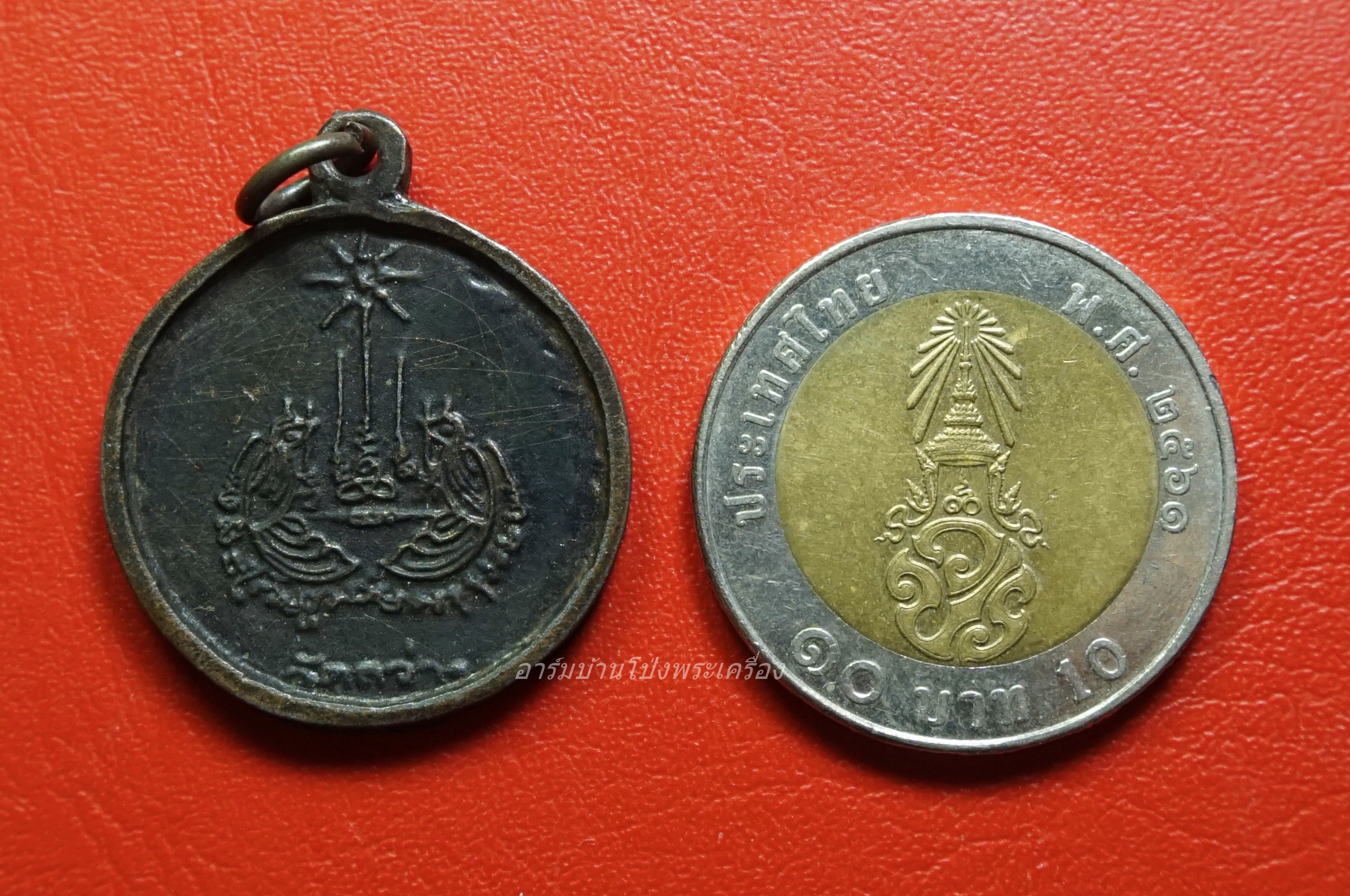 หลวงพ่อแป๊ะ วัดสว่างอารมณ์ เหรียญกลม ยันต์นกสาริกา หลังยันต์เก้าแถว(องค์ที่1)