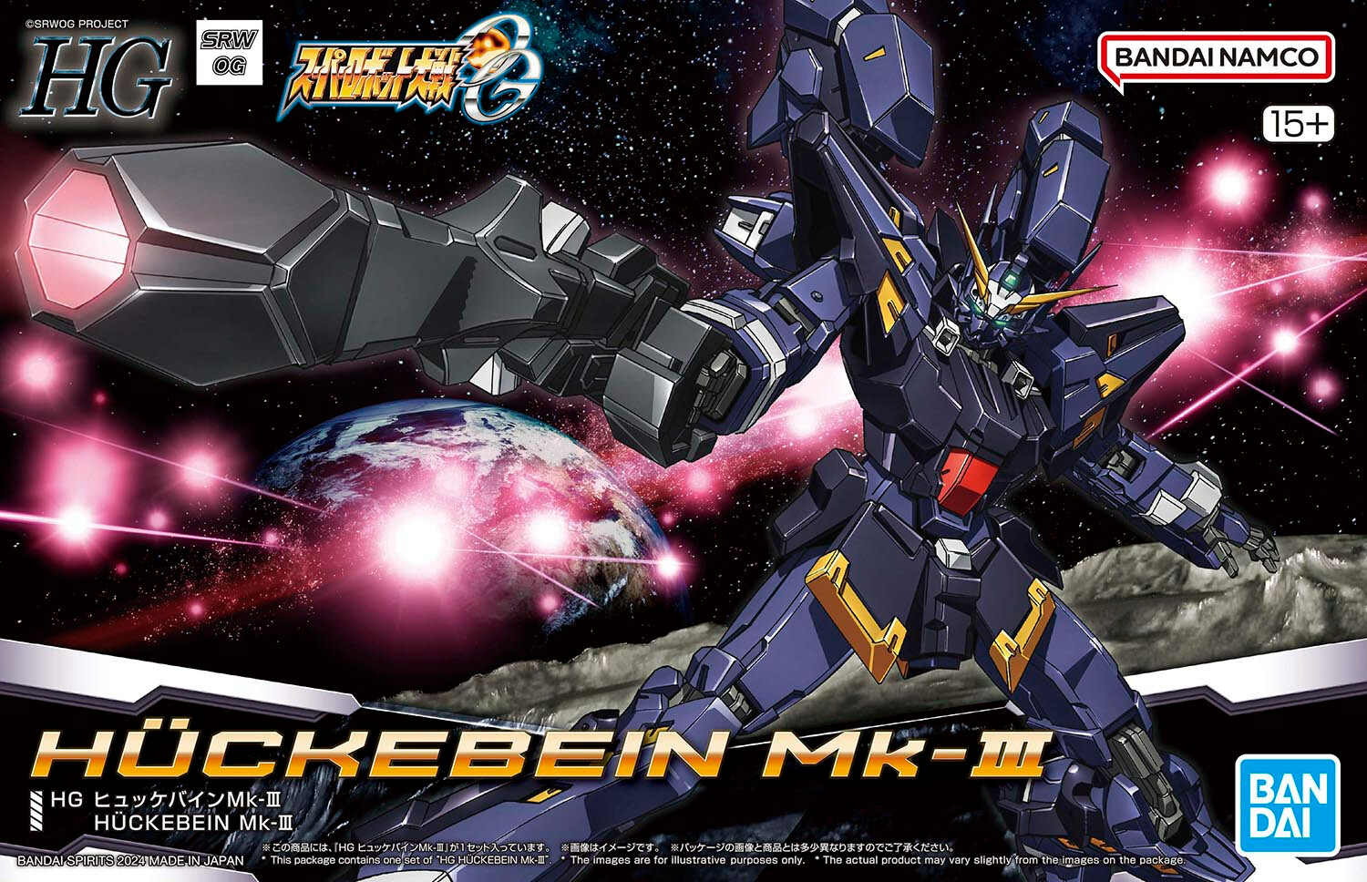 (Bandai) HG Huckebein Mk-III