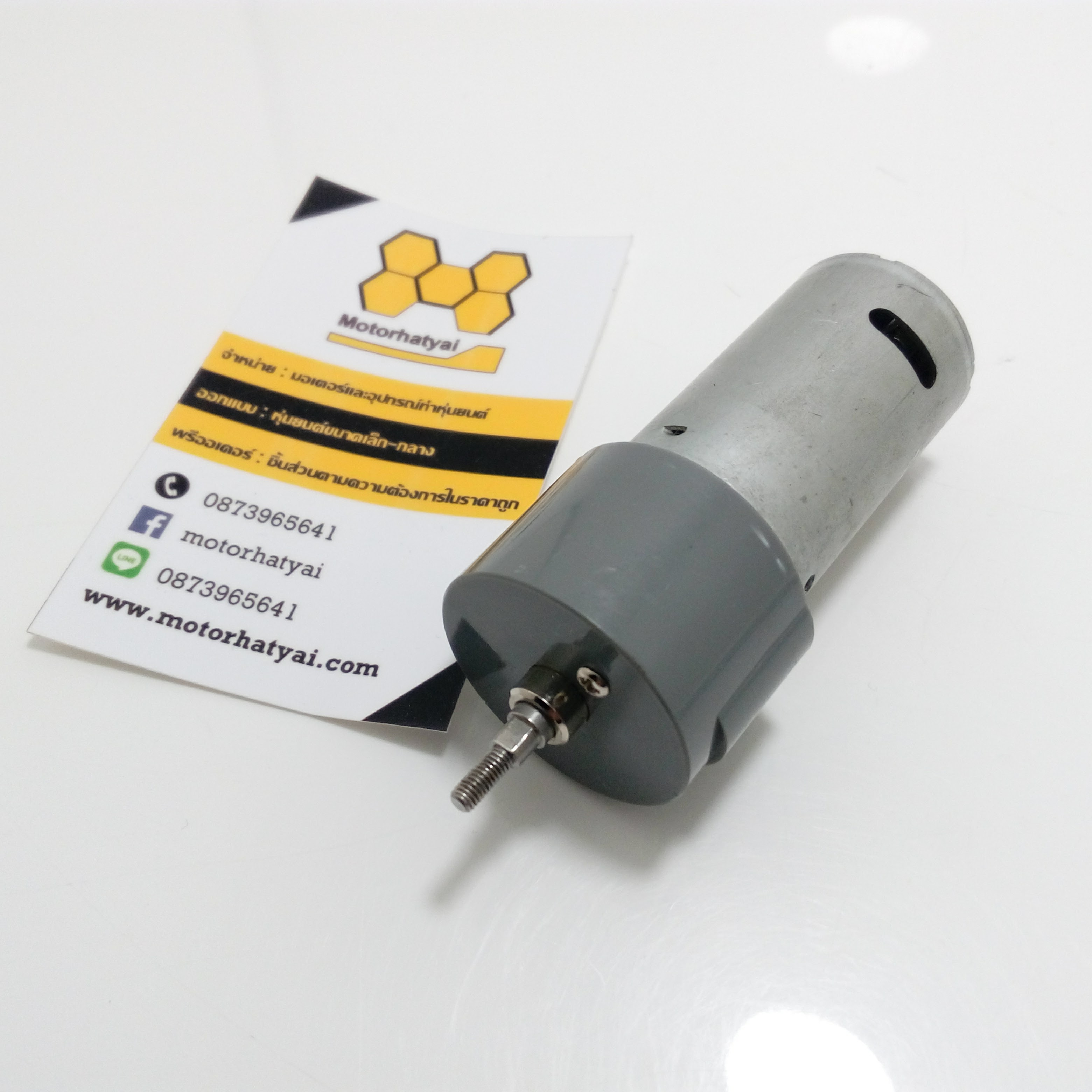 มอเตอร์เกียร์ DC12v 240rpm