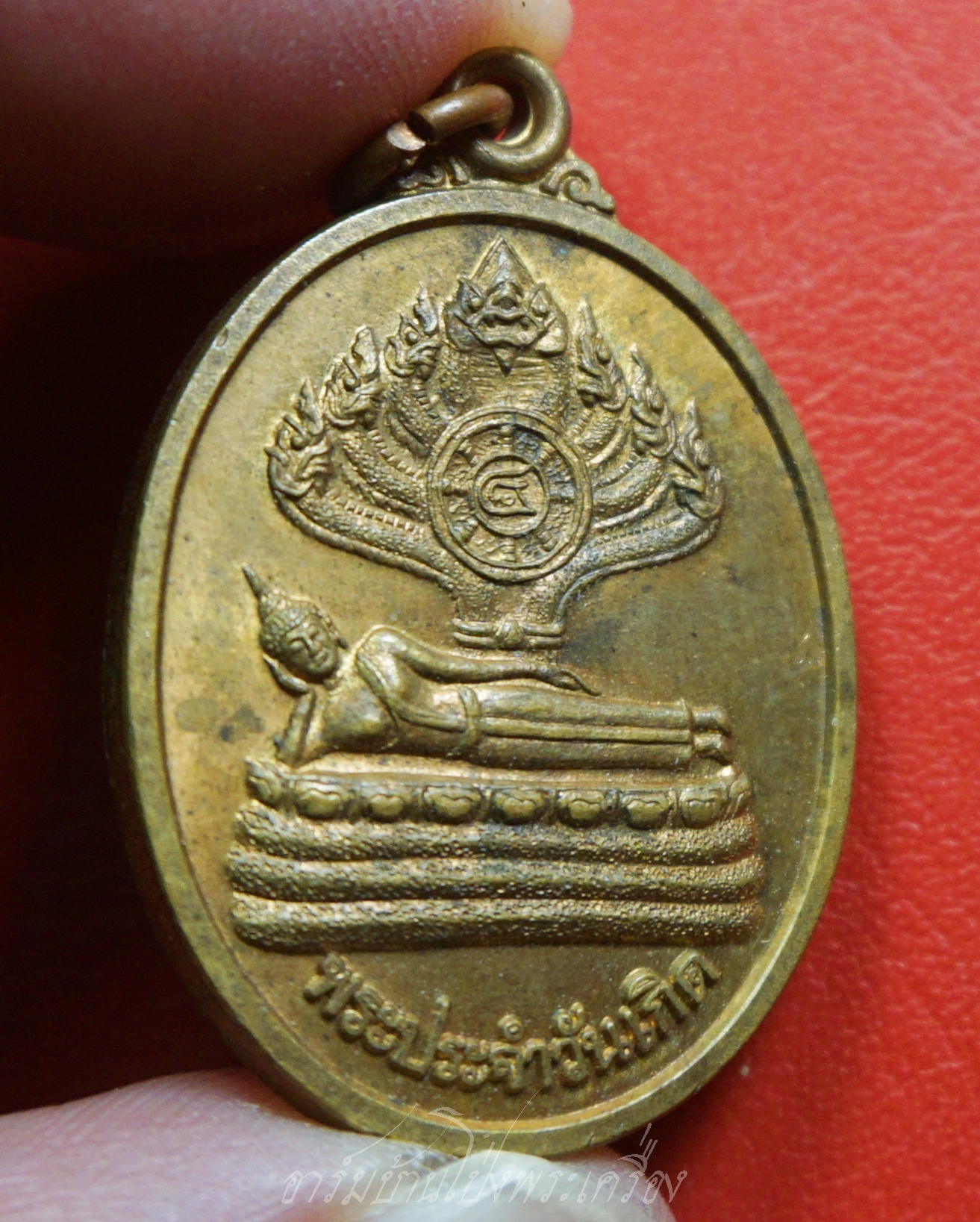 เหรียญพระประจำวันเกิด หลวงปู่หยอด วัดแก้วเจริญ จ.สมุทรสงคราม ปี๒๕๓๘ เนื้อฝาบาตร(องค์ที่1)